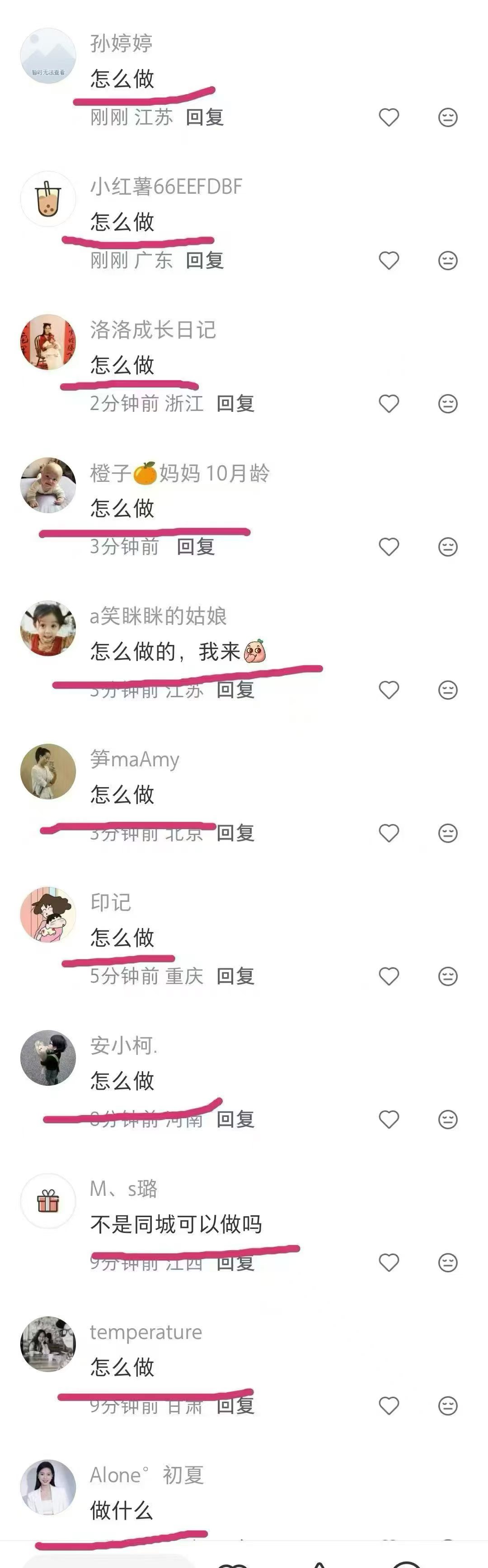不缺客户的生意，你觉得怎么样🌹🌹🌹