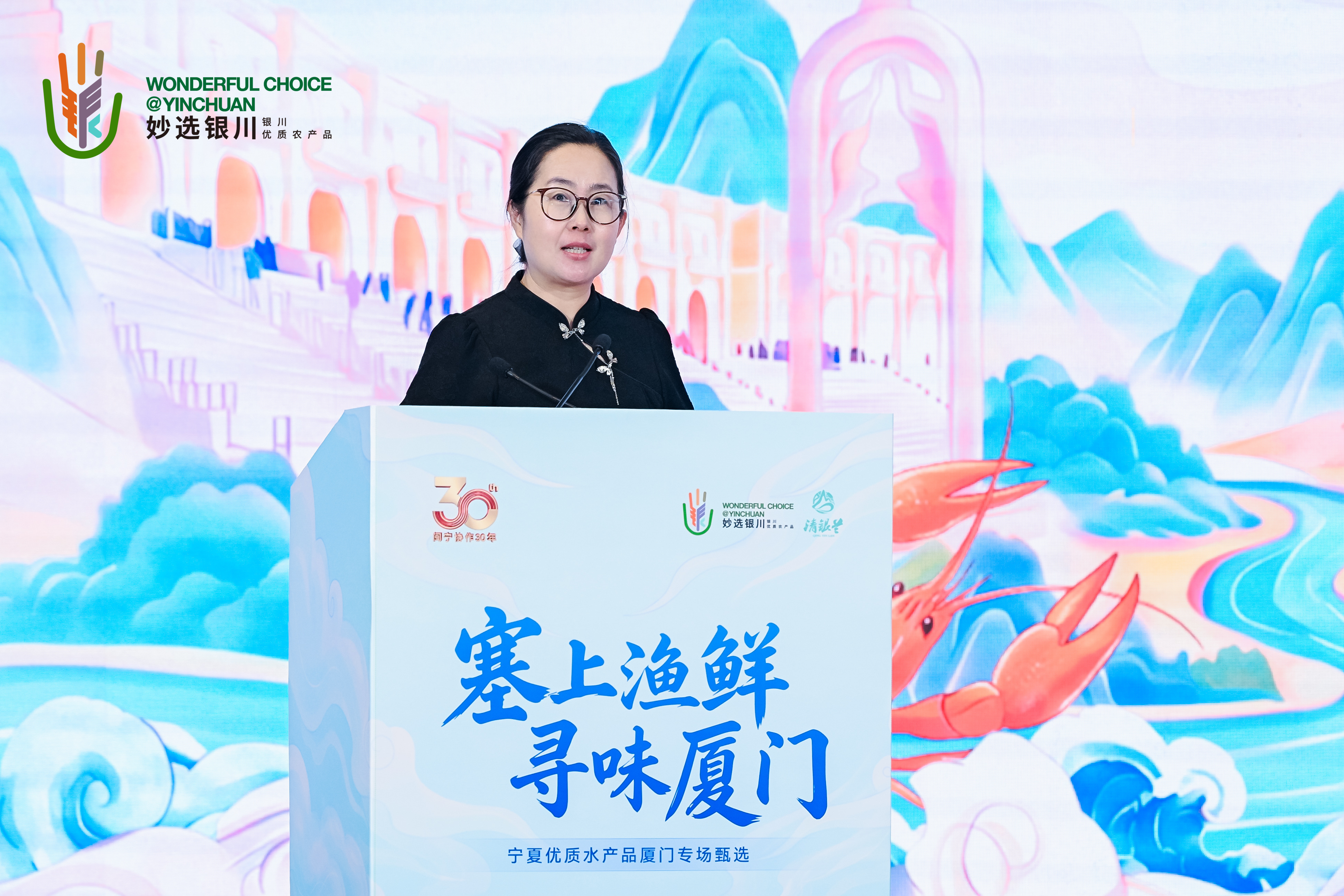 塞上渔鲜·寻味厦门，宁夏优质水产品厦门专场甄选活动在厦门隆重举办，闽宁合作30周年来收获满满！