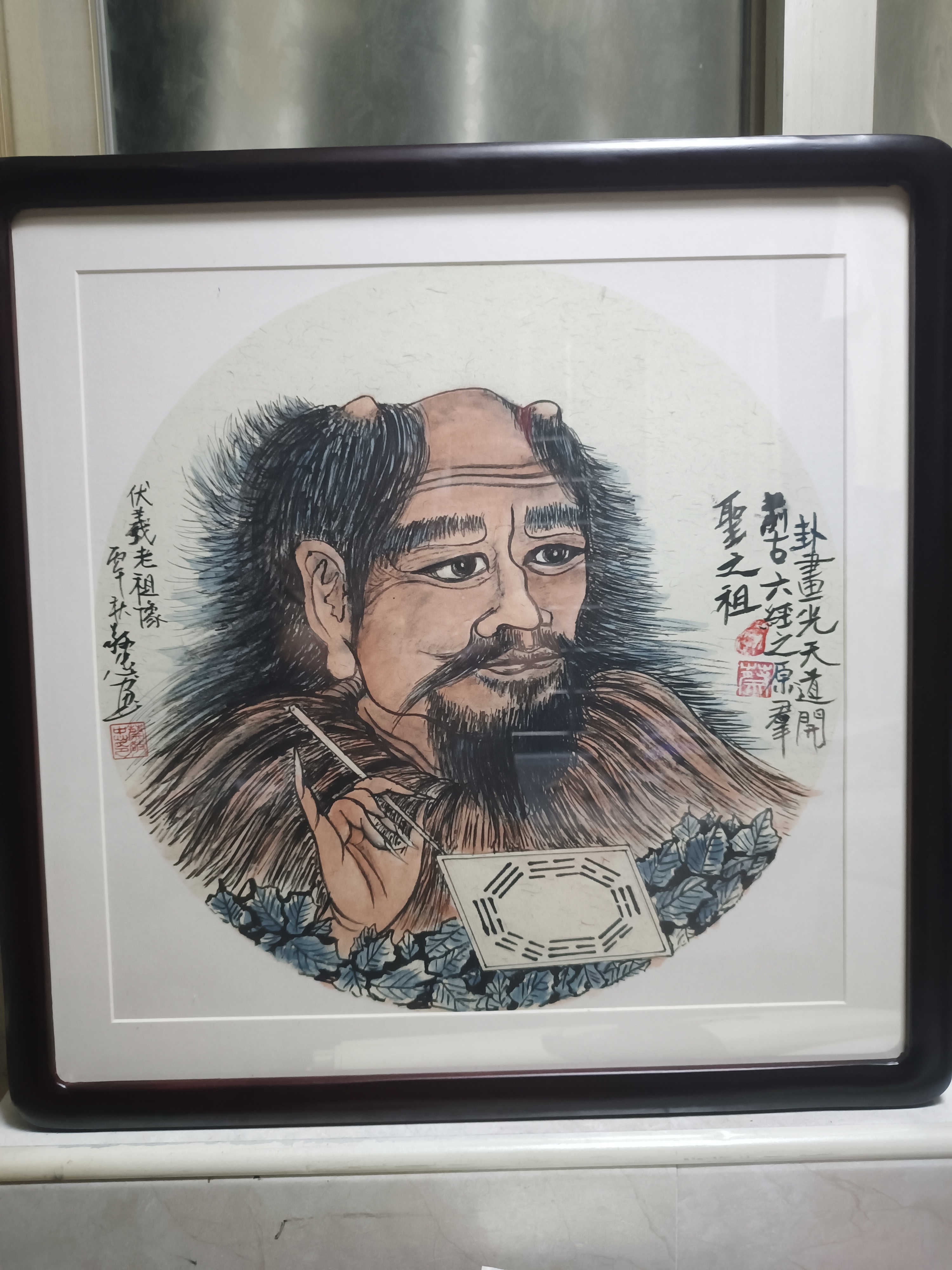 羲皇伏羲老祖＊作品分享