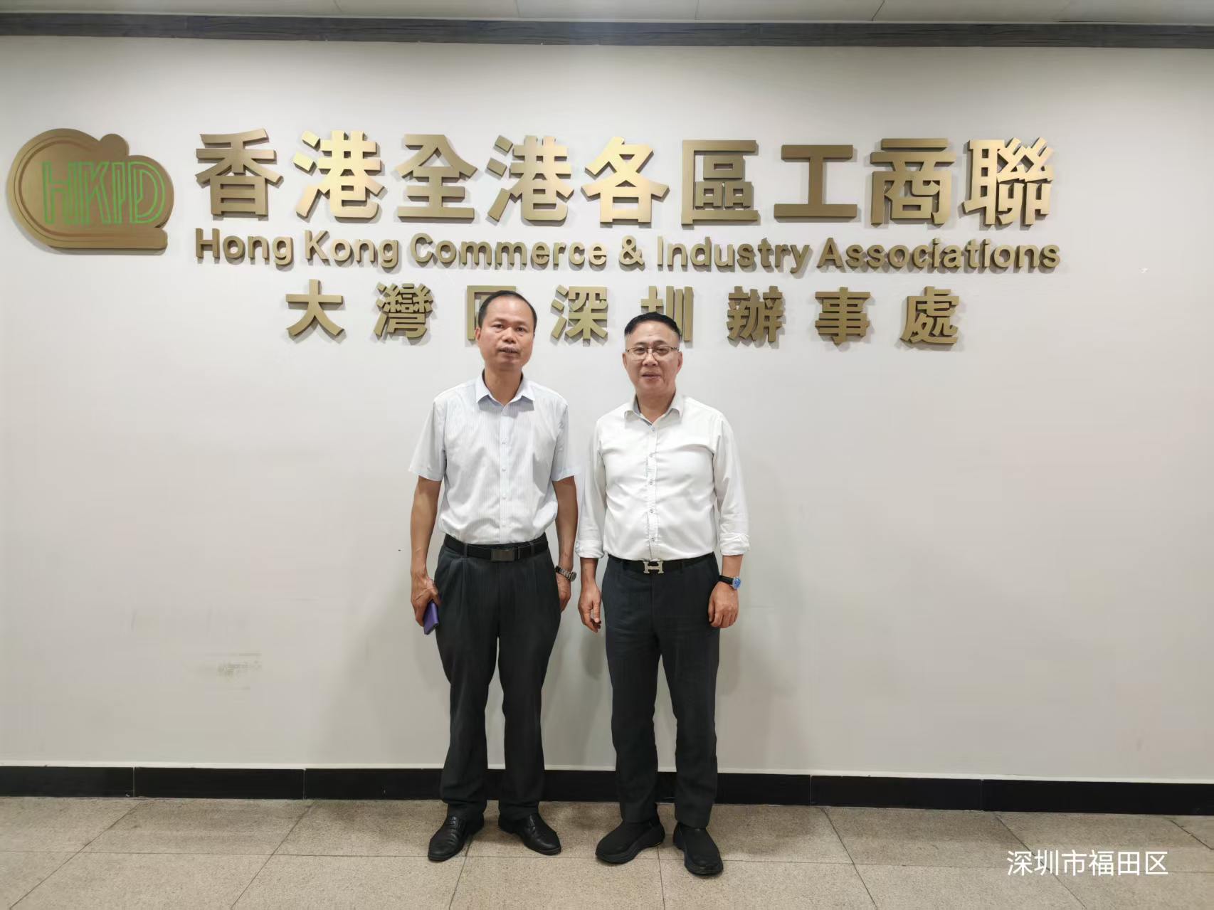 《拜访香港优秀乡贤企业家》
     9月9日，泉州东亮企业张剑雄、福建省海峡两岸经济发展联合会张文