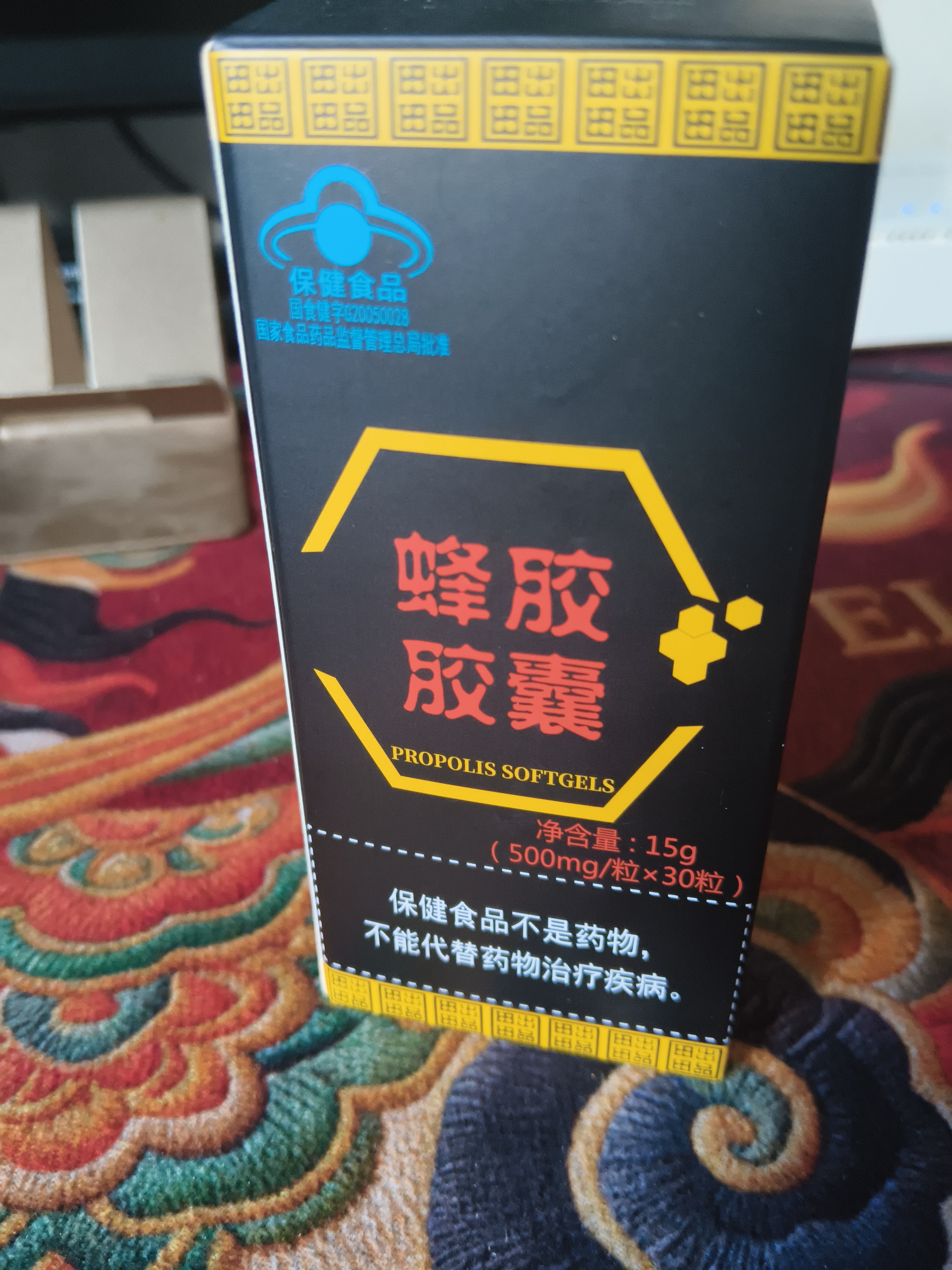 真是个好东西