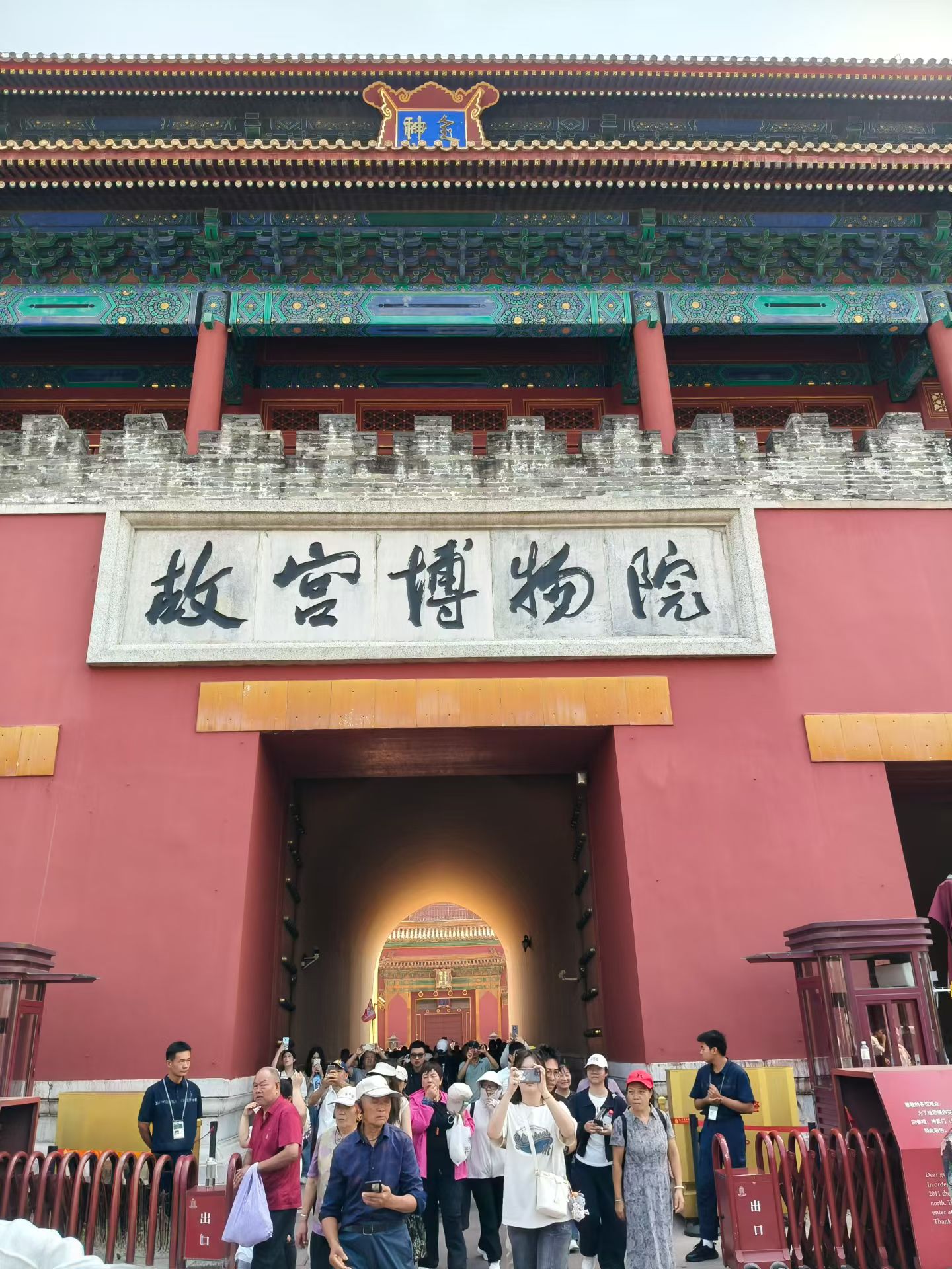 六百年紫禁城,半部华夏史,用全国景区文旅卡,免预约免门票故宫国家5A,省60￥