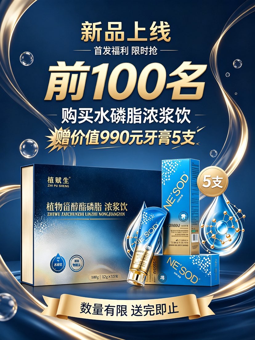 5688爆品集采厦门运营中心