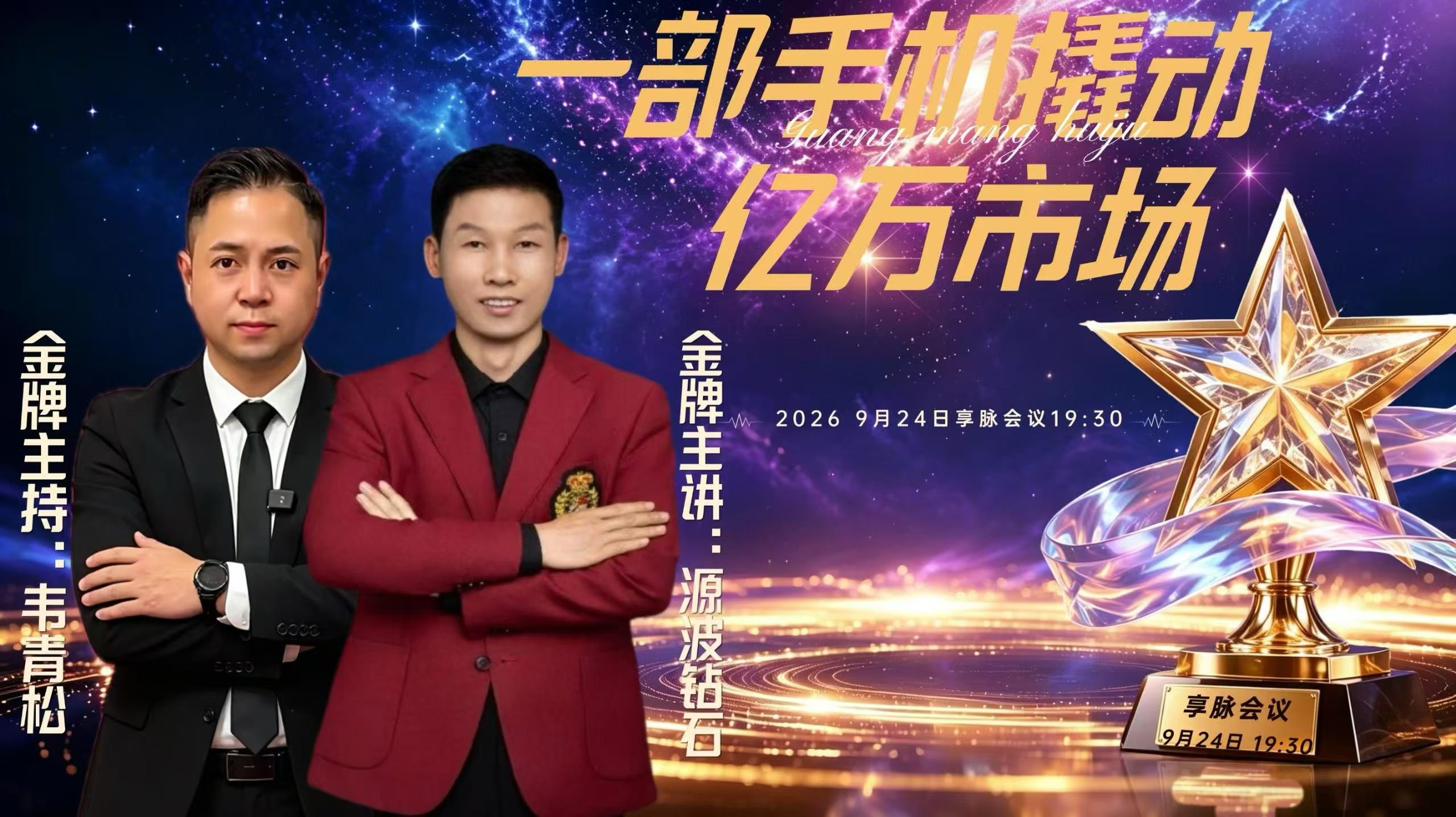 一部手机  运作全球市场​‎͏ 
    月入过万，周薪过万~
    不要学历、能力、人脉，只要