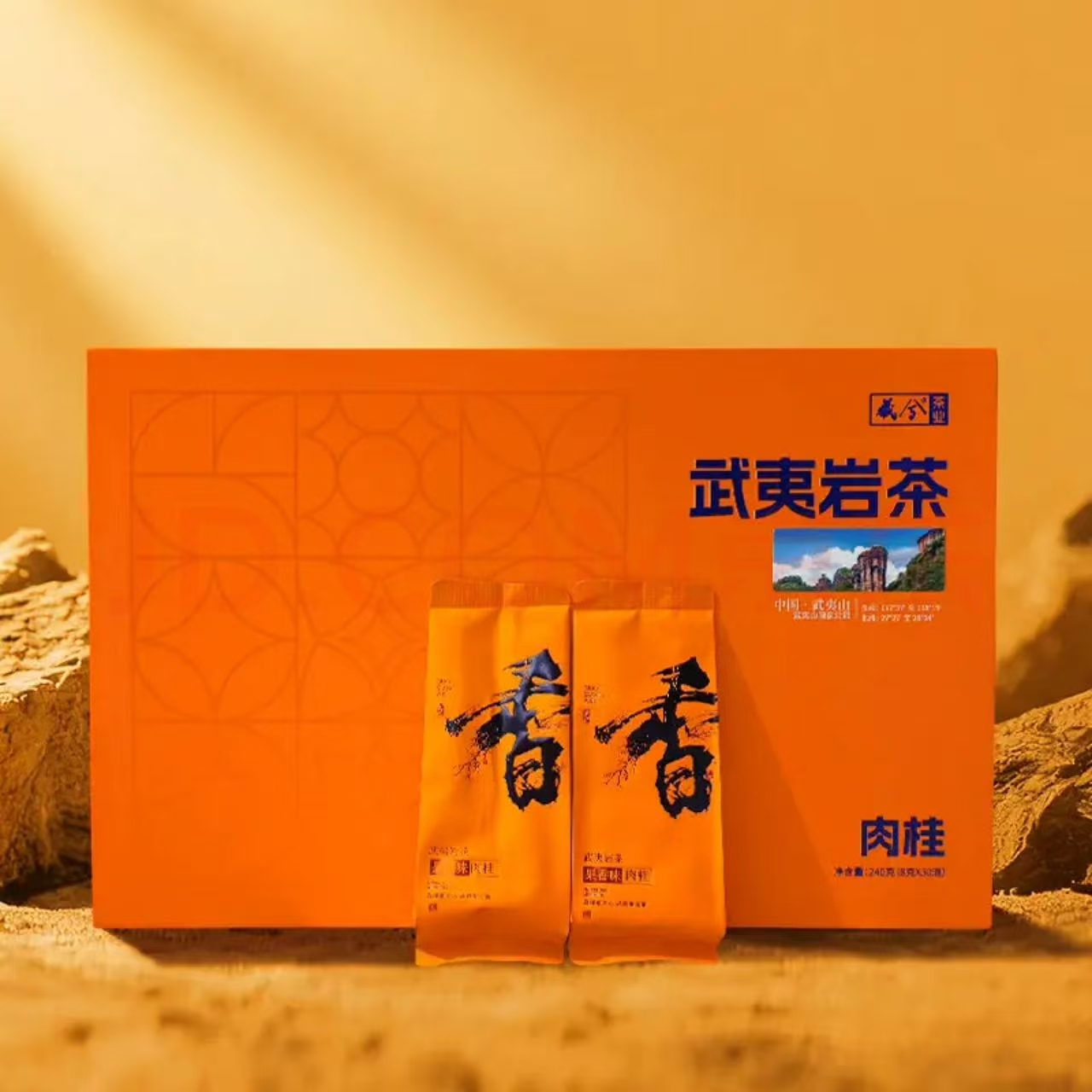 茶礼