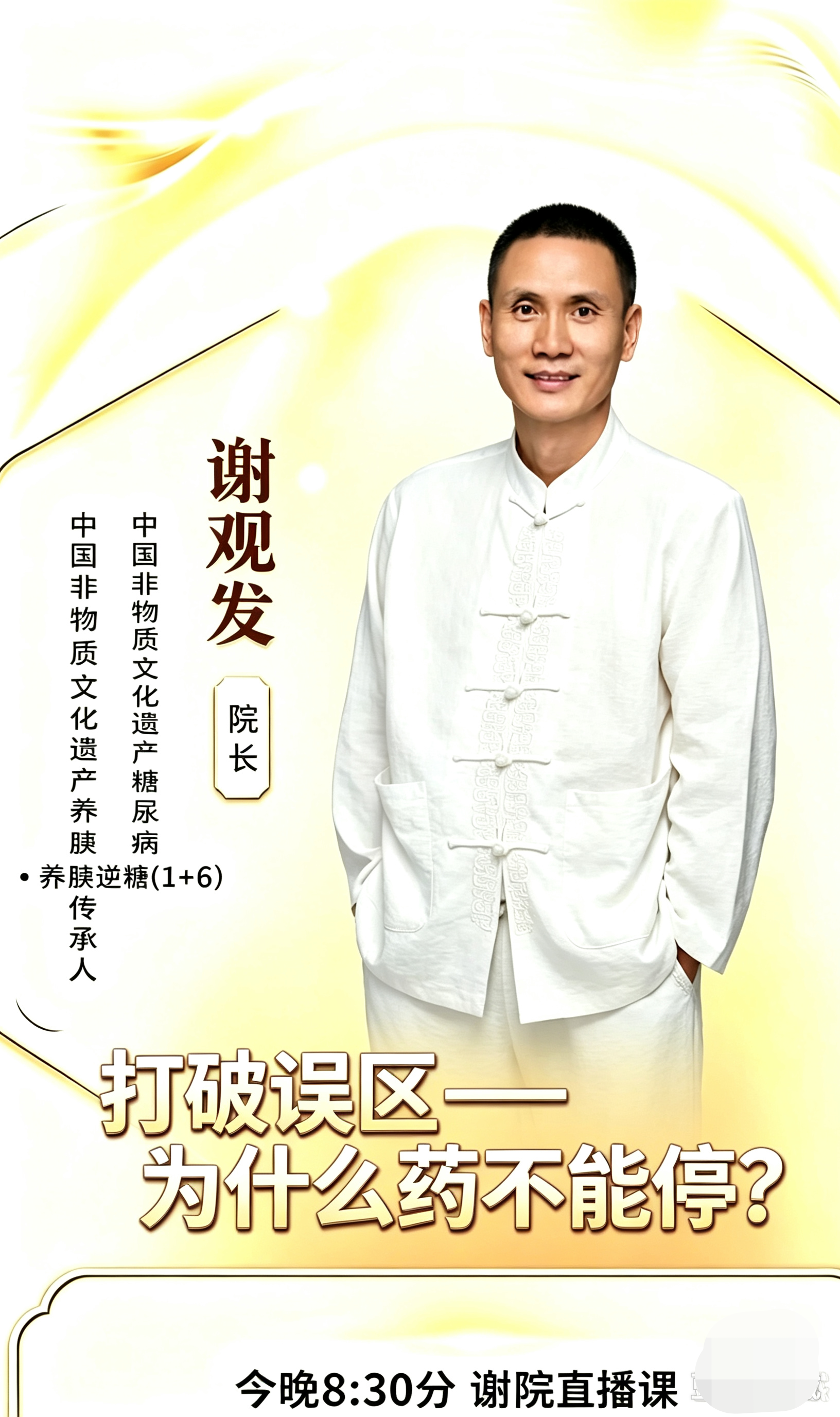 很多高血压朋友踩了同一个大坑：
血压一降，就想着停药。
降压药只能暂时扩张血管，血管里的油污垃圾还在
