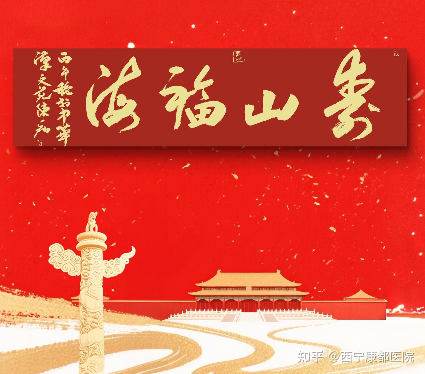 陈磊能量书法，天地融合，心思入目