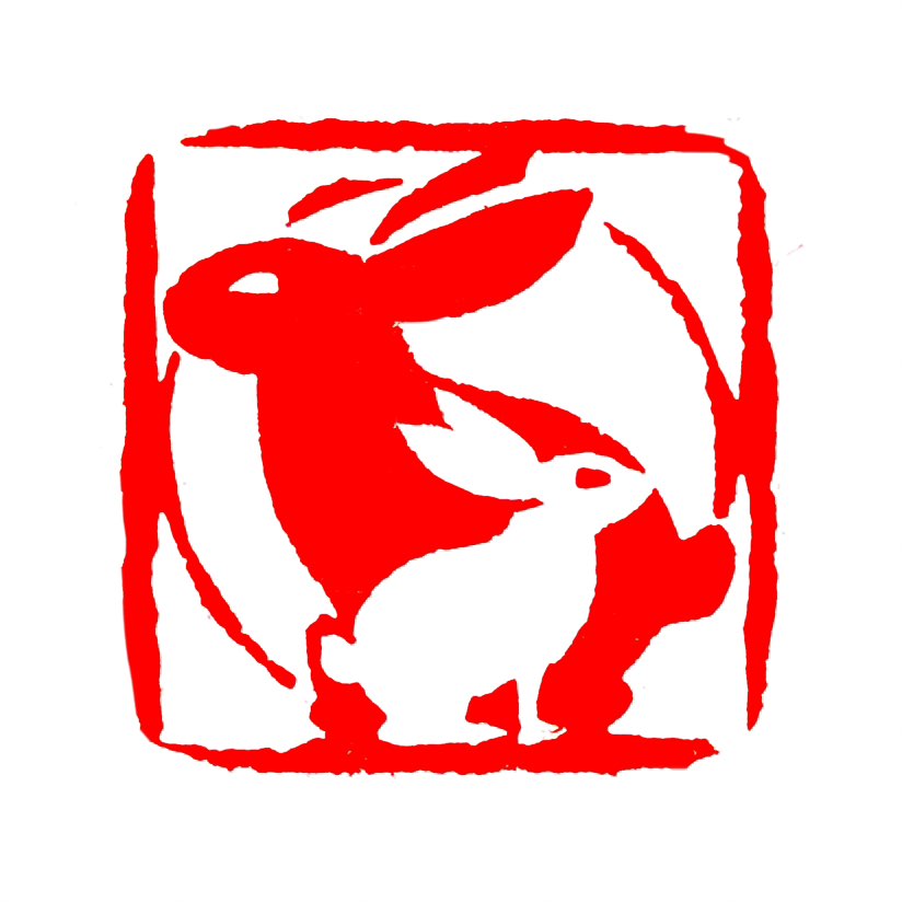 【一日一印*蟾宫玉兔】“蟾宫玉兔”的意思是月亮中的玉兔和广寒宫。具体来说：蟾宫：在古代神话传说中，月