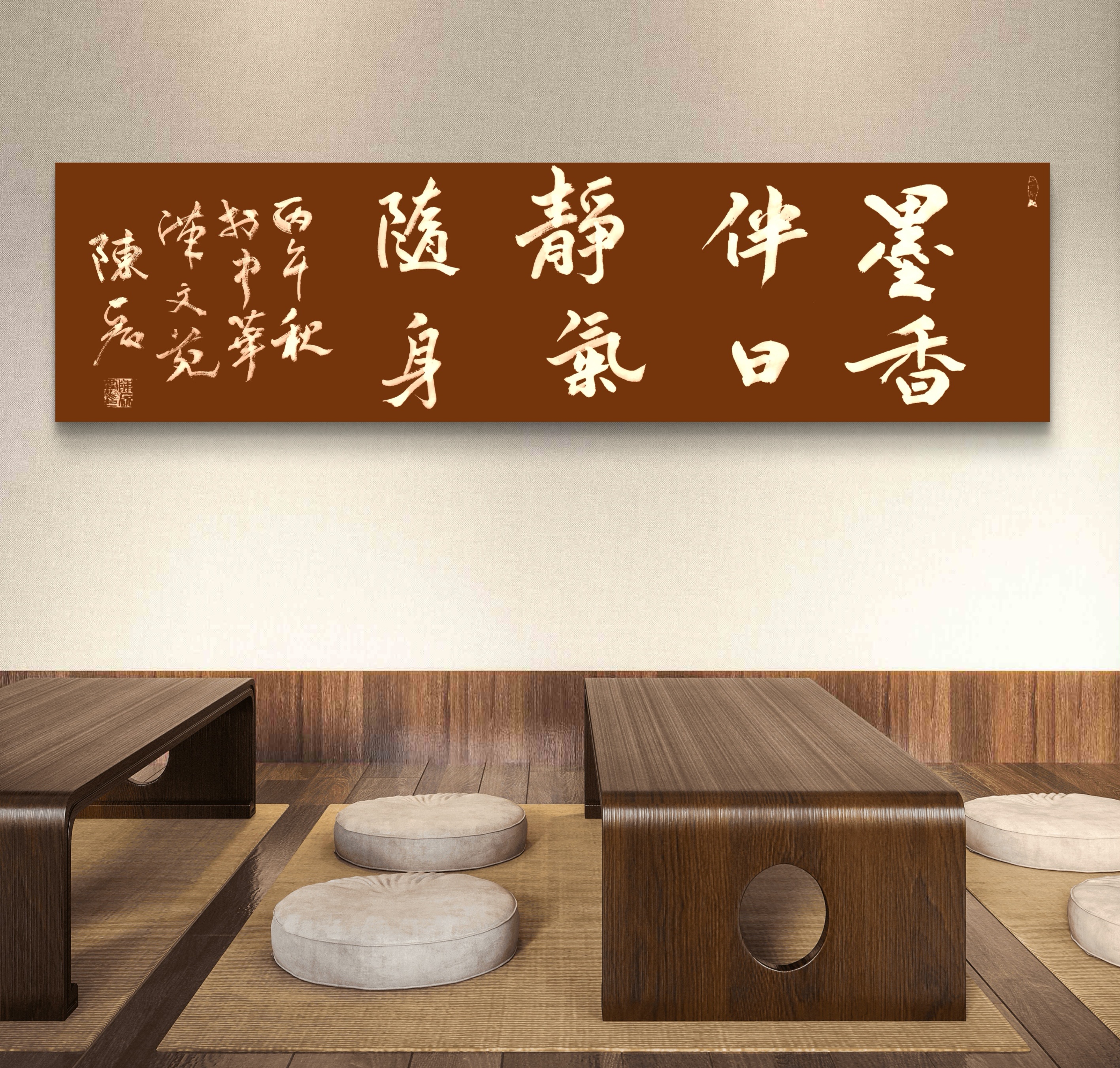 墨融星陨，    能量书法