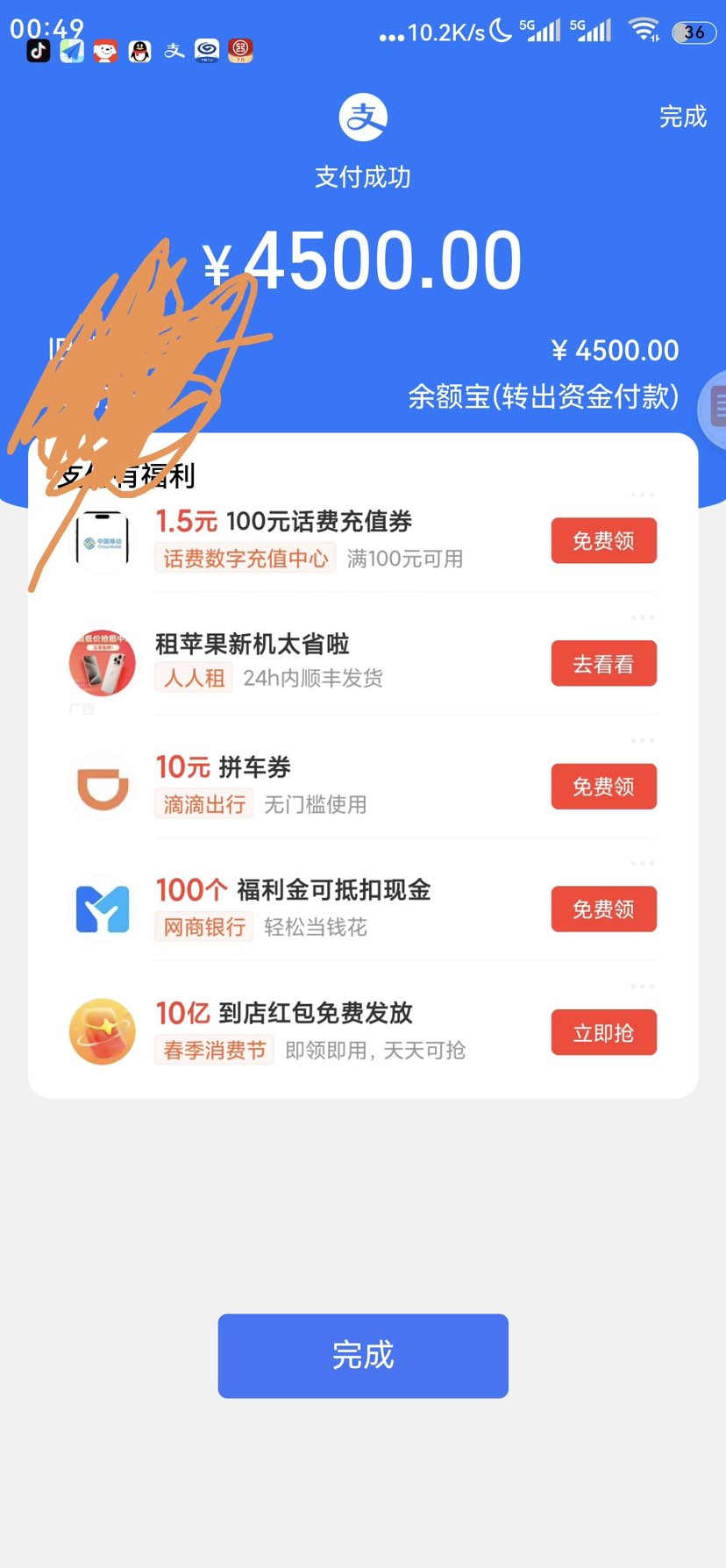 虽然我不知道你需要用多少资金。

但我知道那些成事的人都懂借力。

要破局 ，别犹豫，魄力拿出来。
