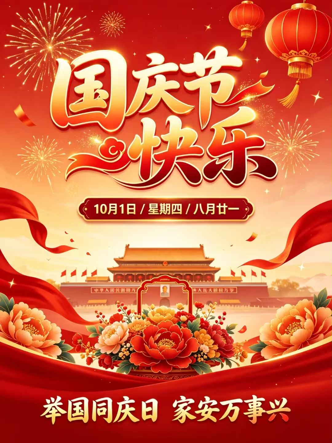 美好生活，即得相伴。🍎🍎🍎