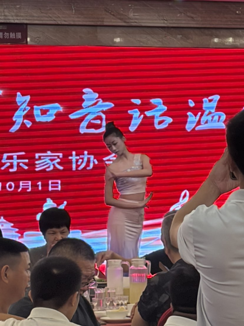 永春郑成劝文化研究会换届💕