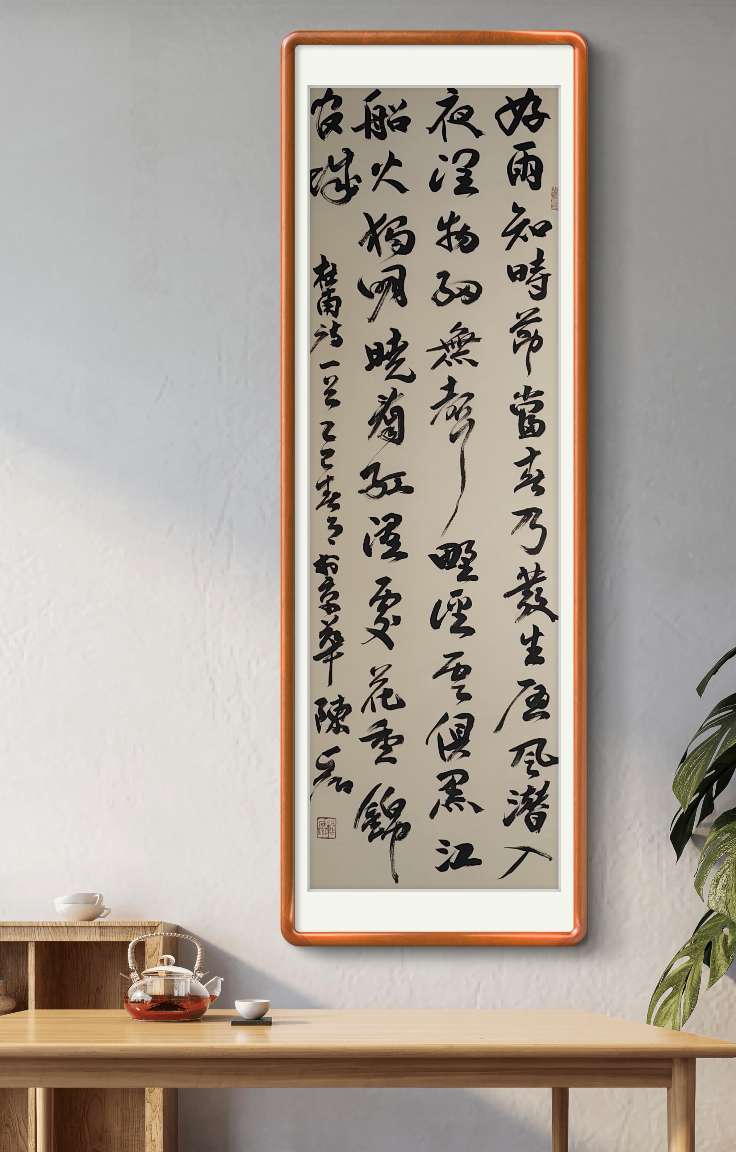 墨融星陨，能量书法，气场满🈵