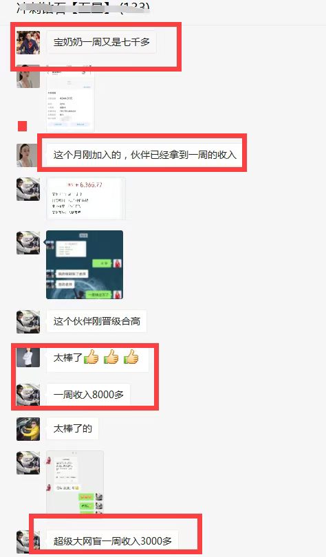 ☘️国庆在家不出门，互联网AI简直太爽了，一部手机在家贝兼钱，网盲，宝妈，宝爸，都搞的飞起。这样的生