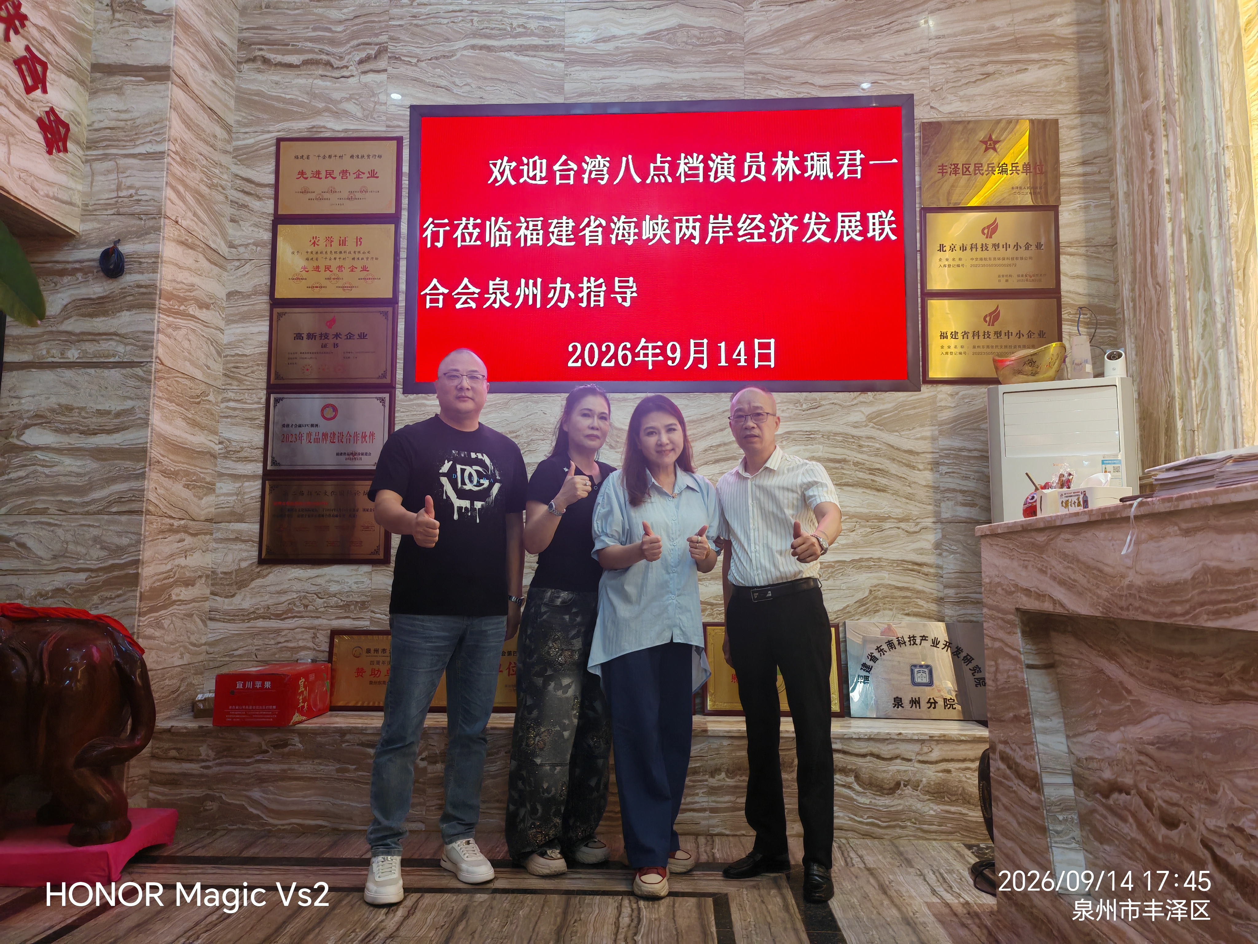 《台湾演员走访泉州》
    9月14号，中国台湾台北八点档演员林珮君一行到了福建考察，应泉州张氏源