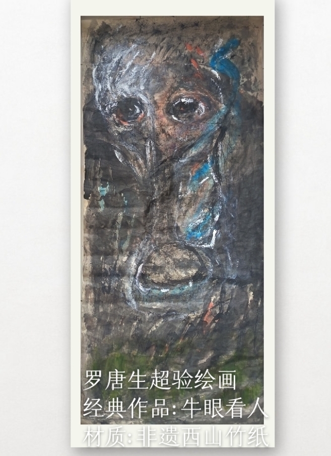 《香江畫刊》｜譚延桐三大哲學在香江畫派中的例證及深度研究