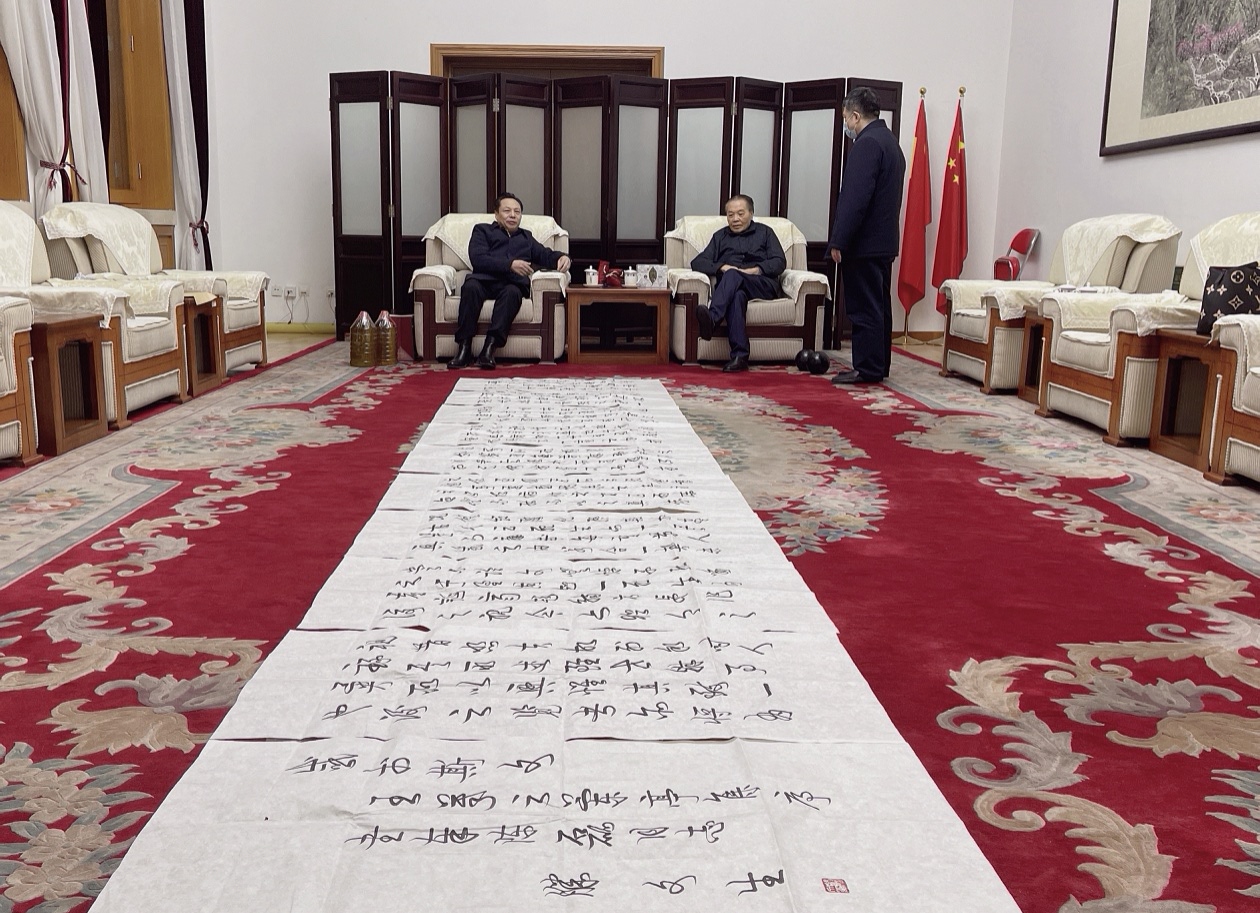 原中央委员，中央政策研完室主任（大文毫），膝文生创作的蘭亭序作品，赠送给我收藏