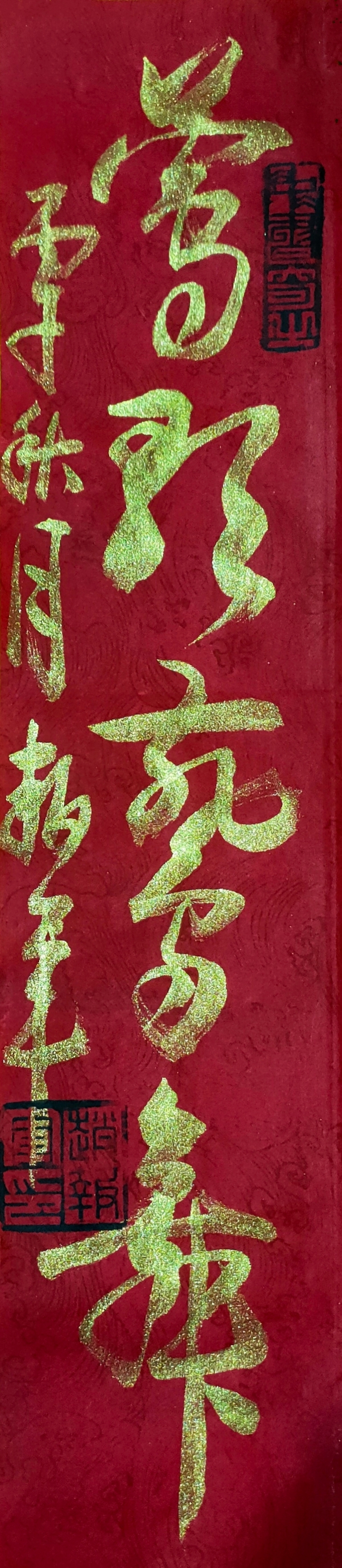 莺歌燕舞！