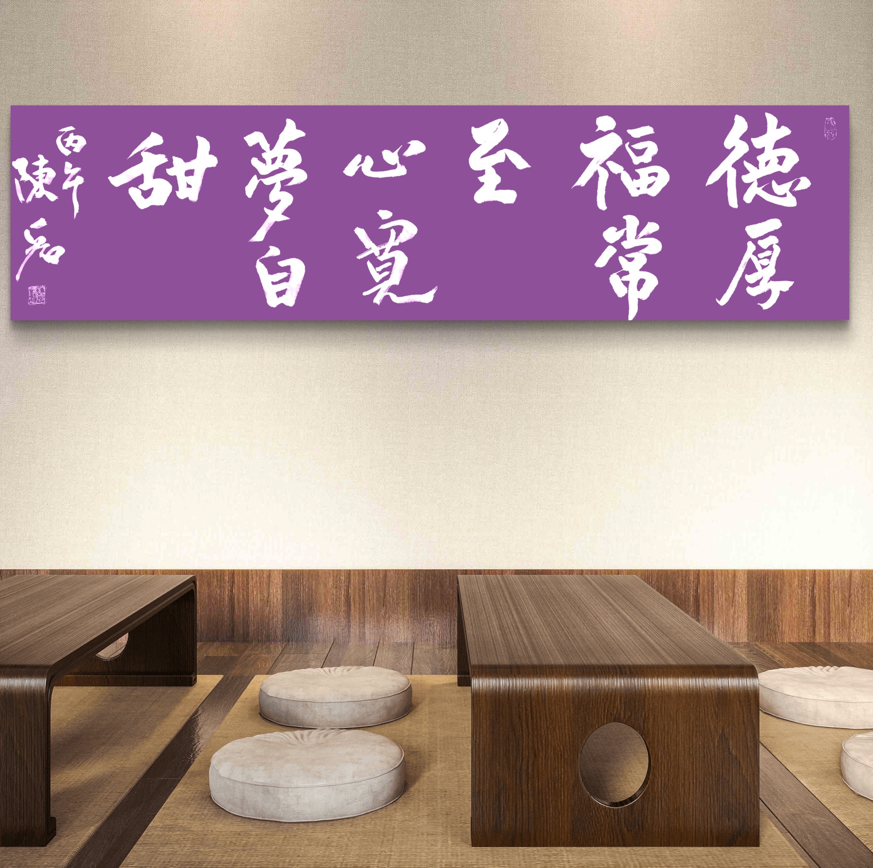 墨融星陨，能量书法