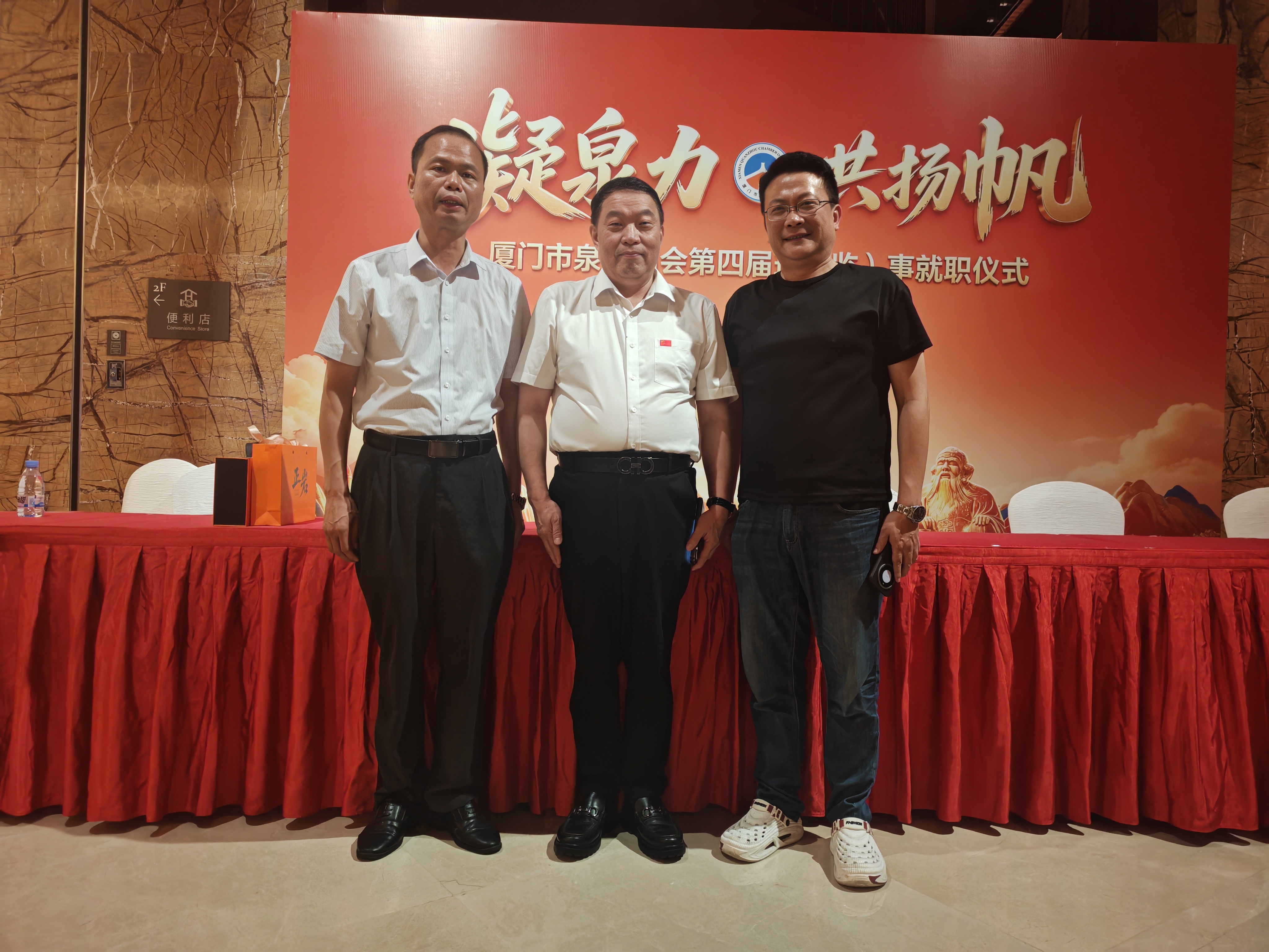 《拜访哈尔滨泉州商会会长》
    9月28号，泉州东亮企业杨志勇，福建省海峡两岸经济发展联合会张文
