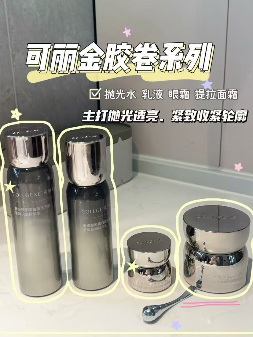 主打‮光抛‬透亮
紧致‮紧收‬轮‮真廓‬不错👍
姐妹‮过们‬了25岁‮脸垮‬的
一定‮安要‬排上‮套
