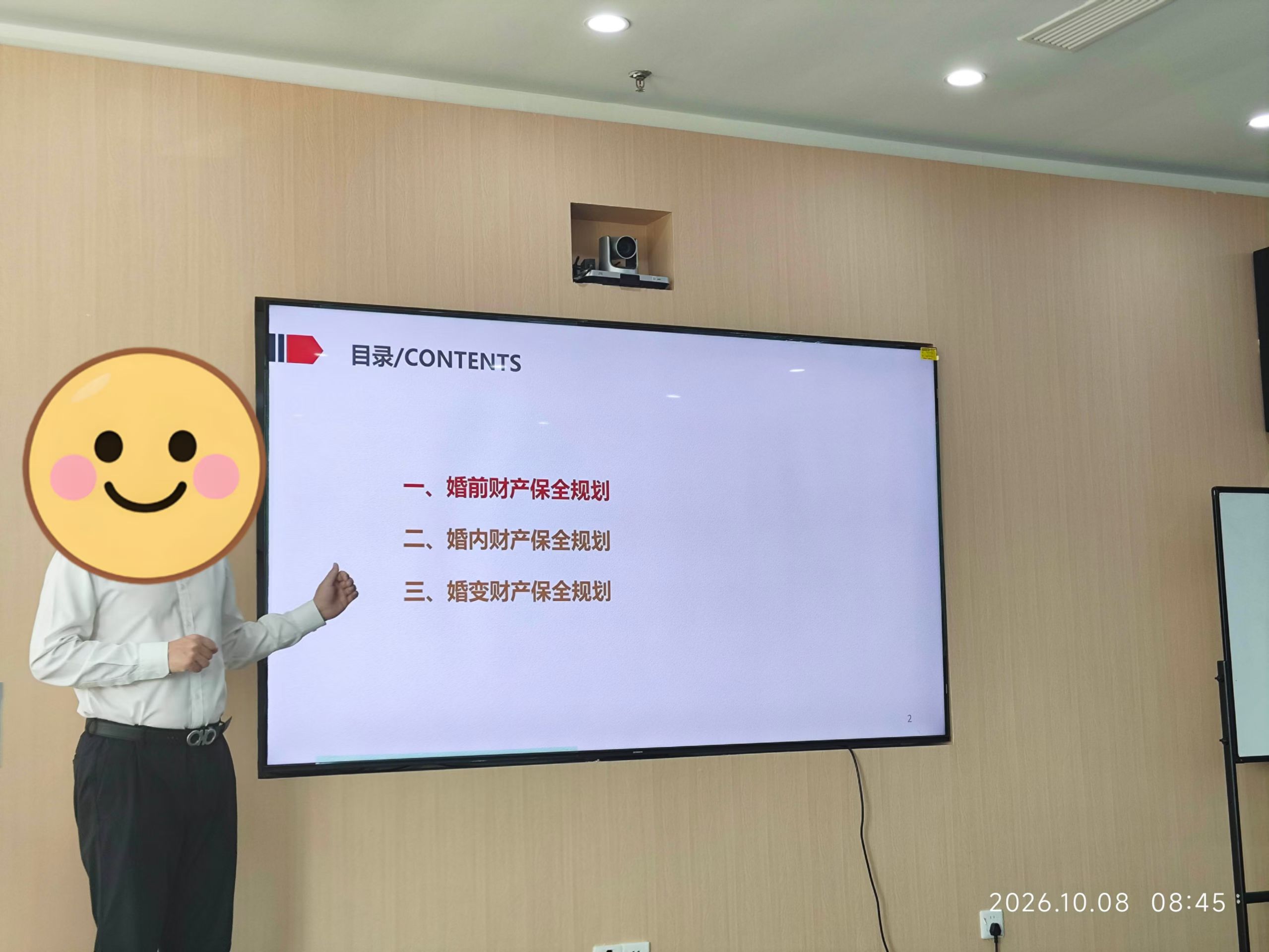 图一市区一把讲解婚姻财产问题。反映出处理婚姻财产最优方式是通过保单属性解决。依据国务院关于保险业改革