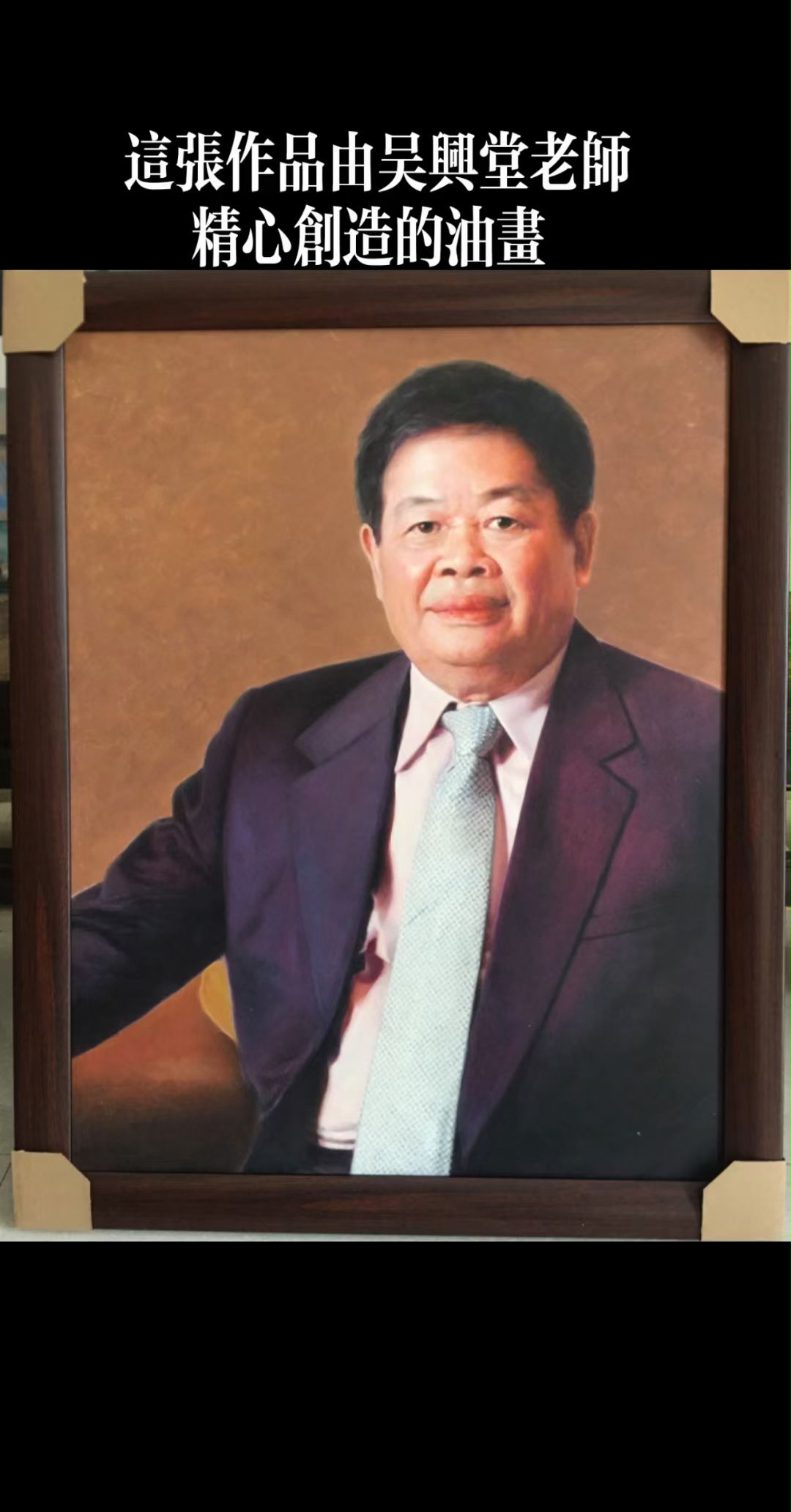 我跟马云也没有差距，因为马云只是在他的领域第一，我在我的领域也是第一！[得意]