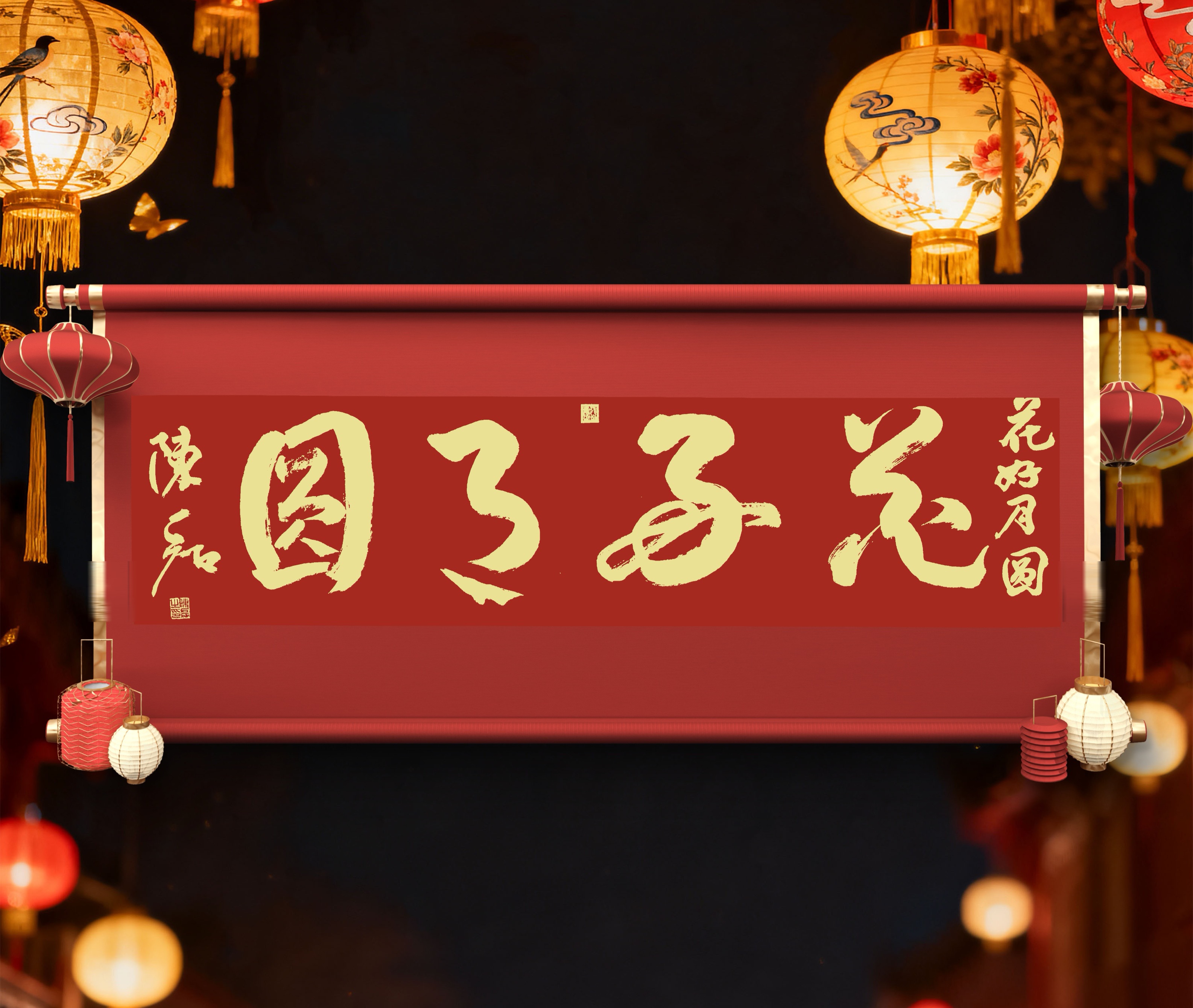 早上好！墨融星陨，能量书法