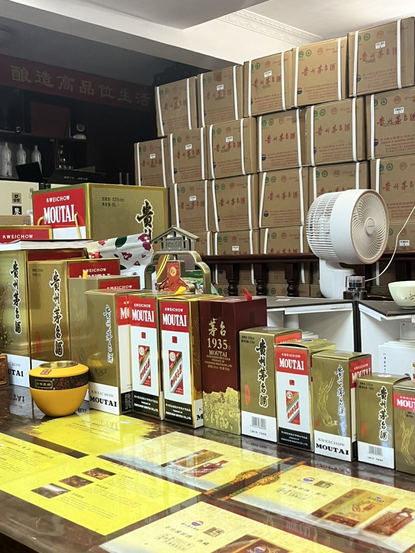 喝飞天茅台
品水中钻石💎