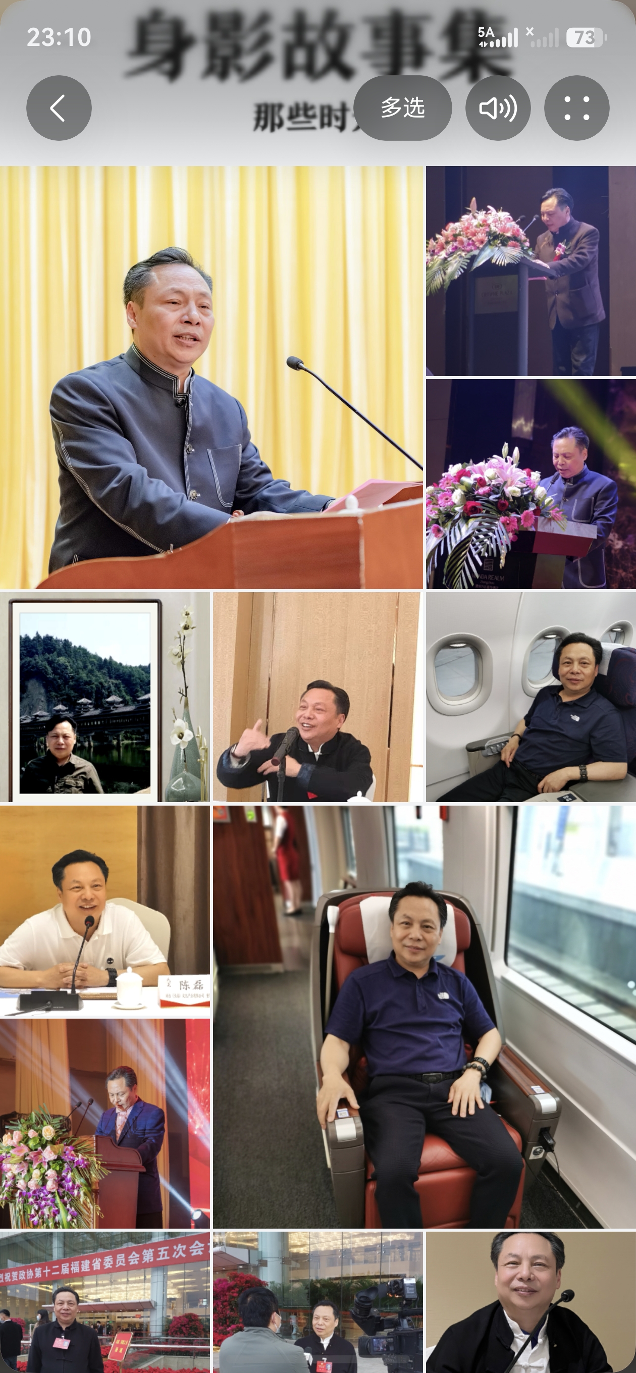 墨融星陨，汉顶陨石，神陨赋能 ，能量书法，康福之美
