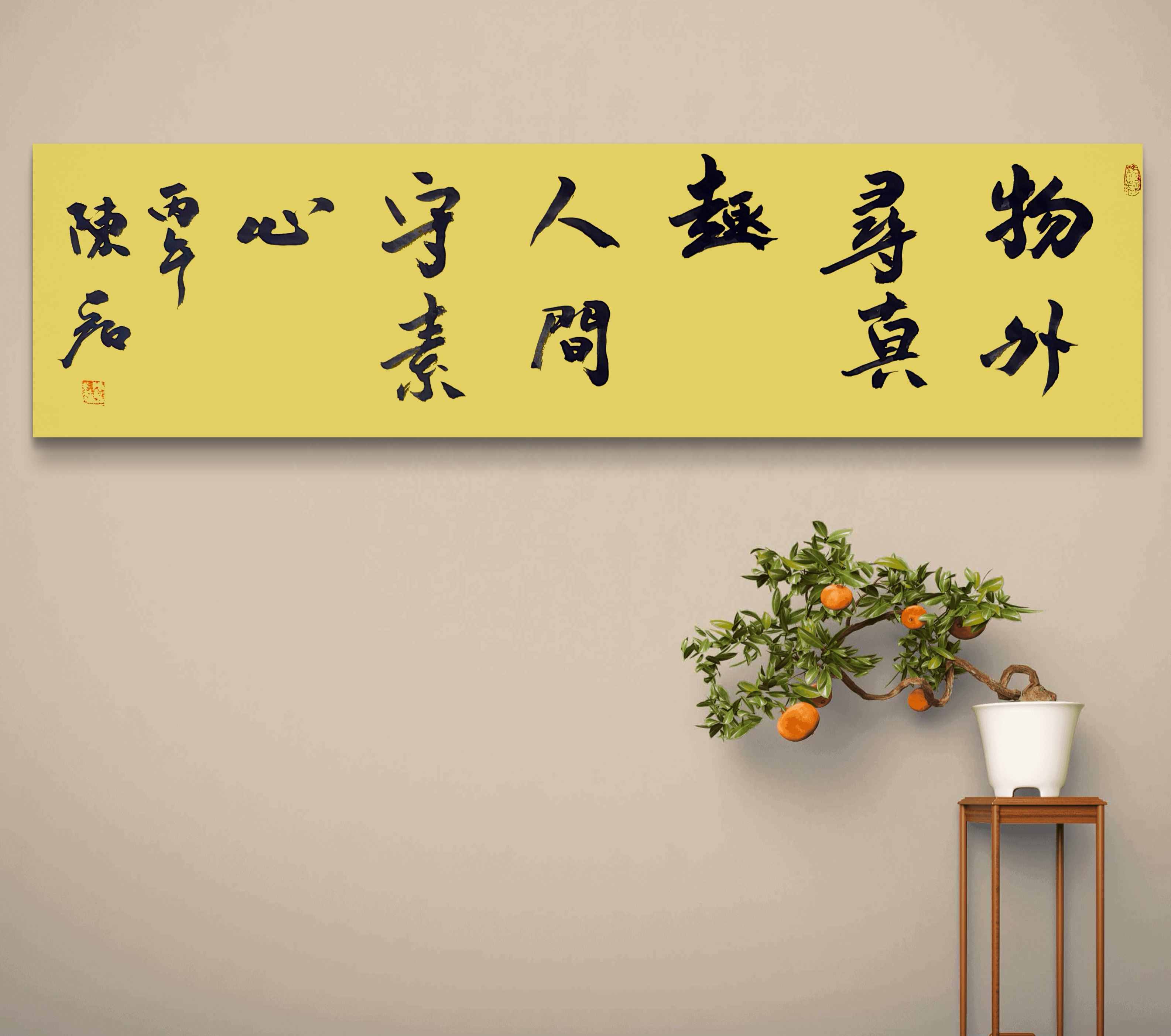 早上好！汉顶神陨，能量书法