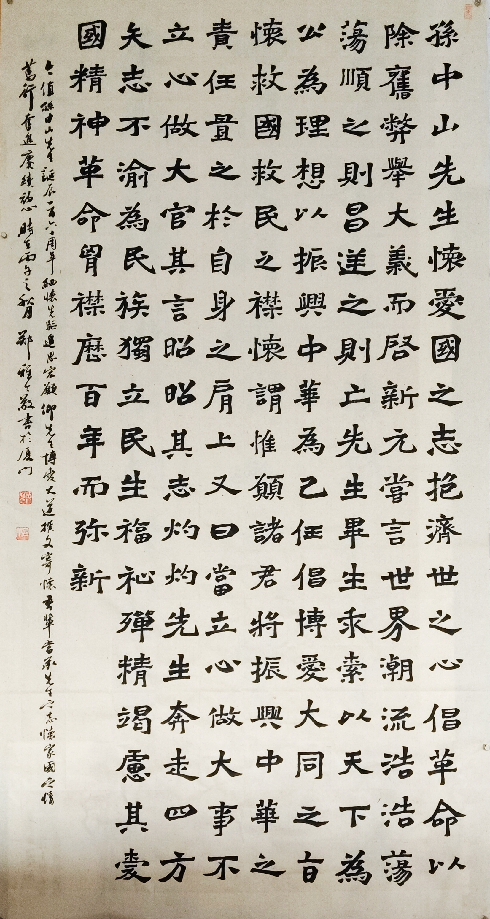 刚完成的作品～