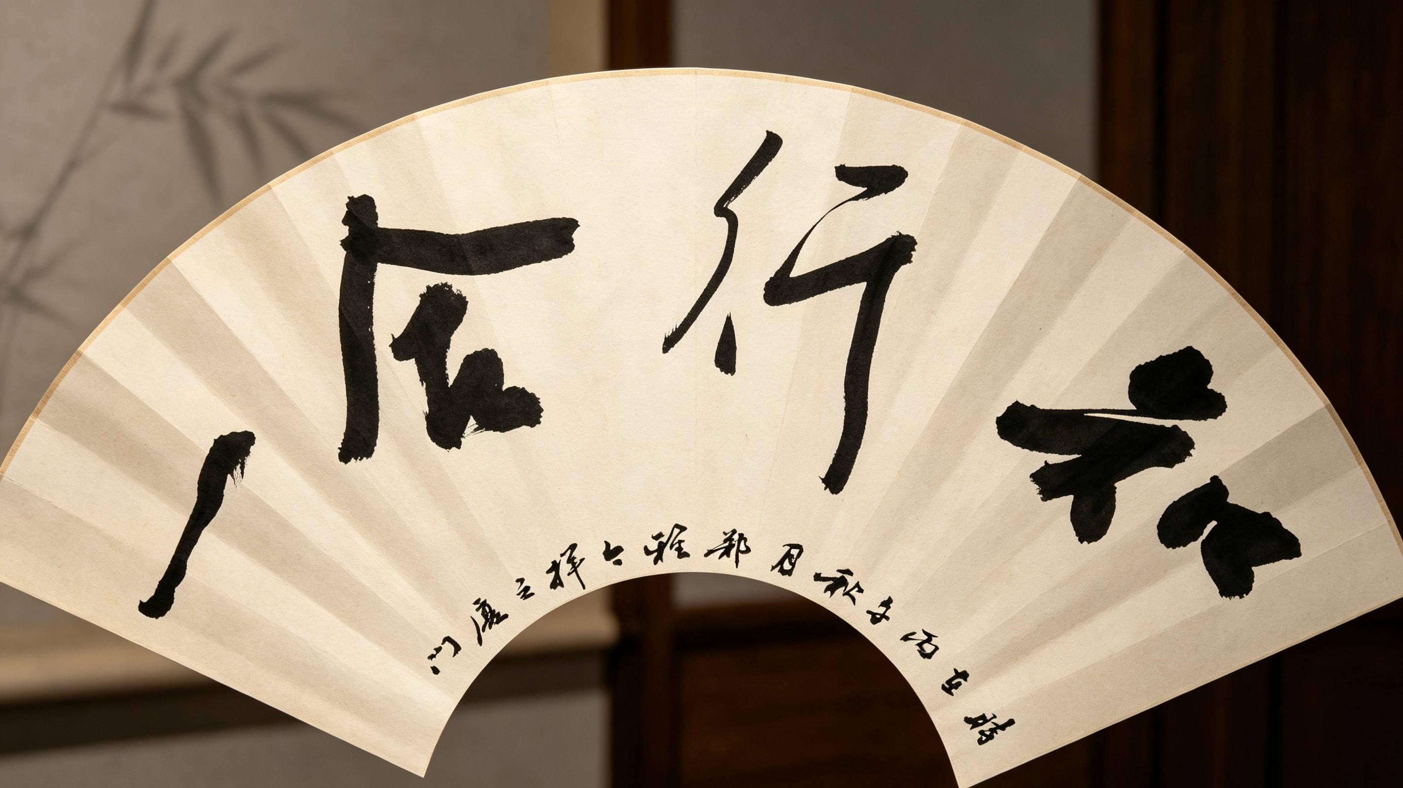 《纸上修心》随笔·第002·【气】(下)