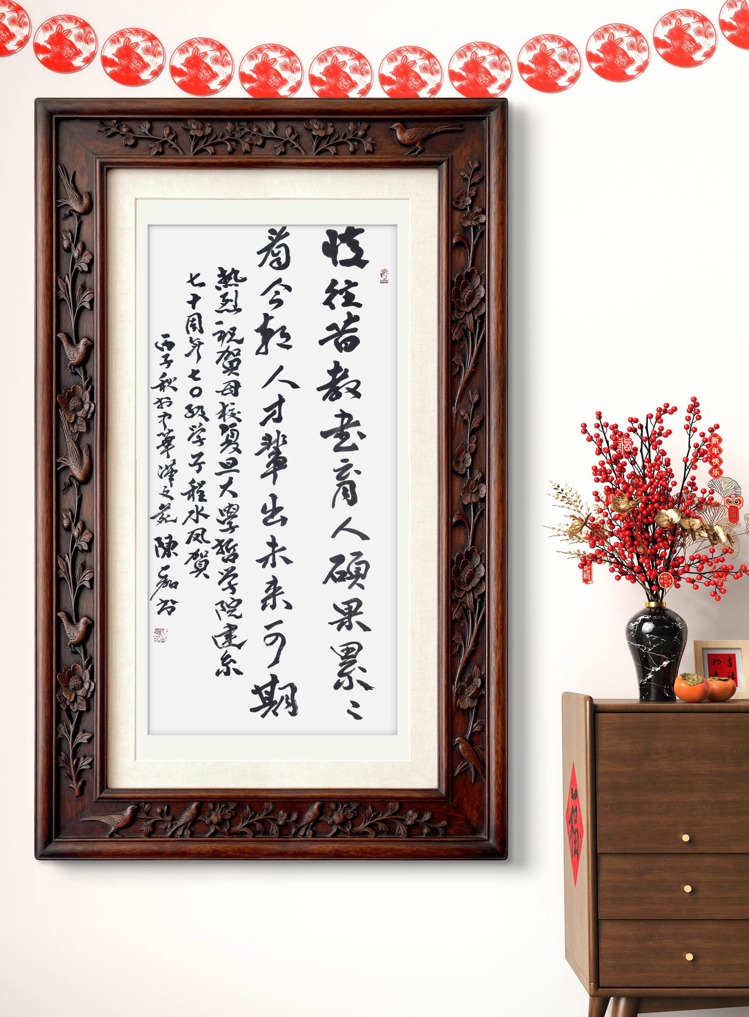 心墨融星陨，能量书法