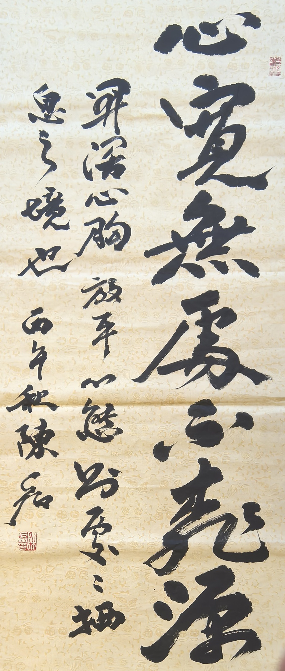 墨融星陨，能量书法！