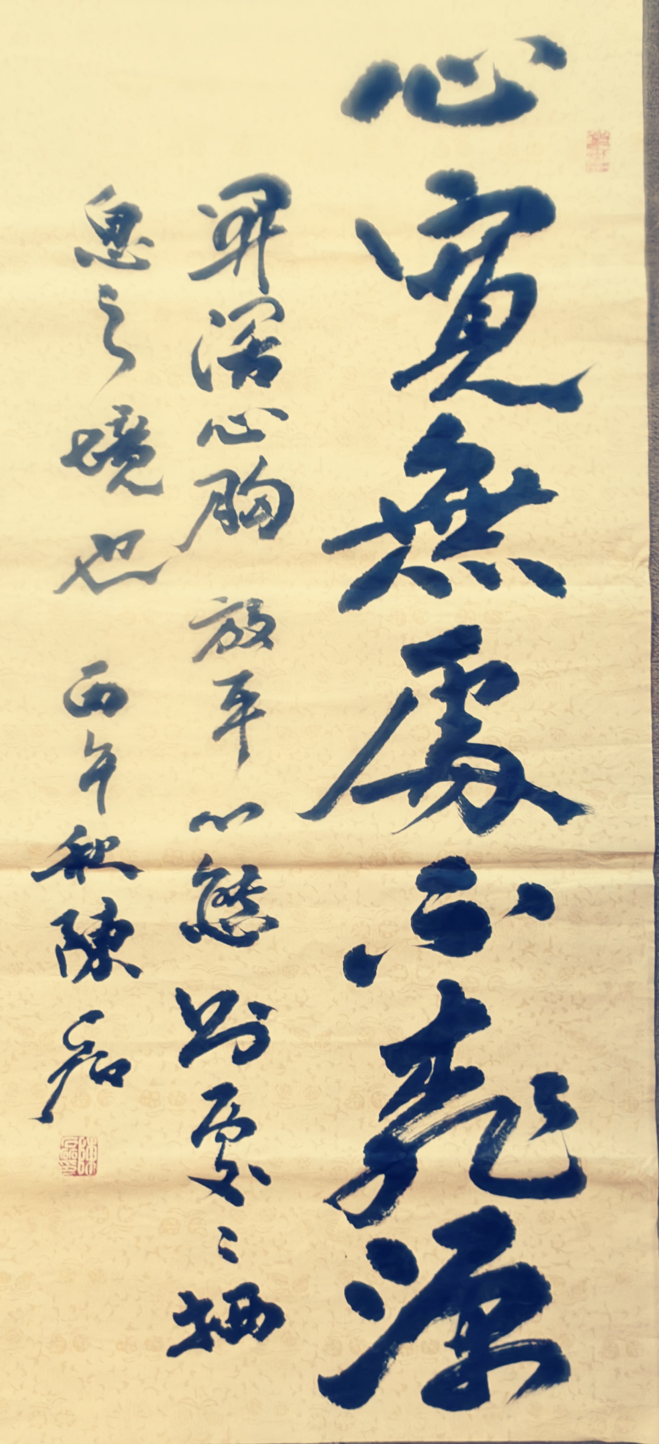 早上好！汉顶赋能，能量书法