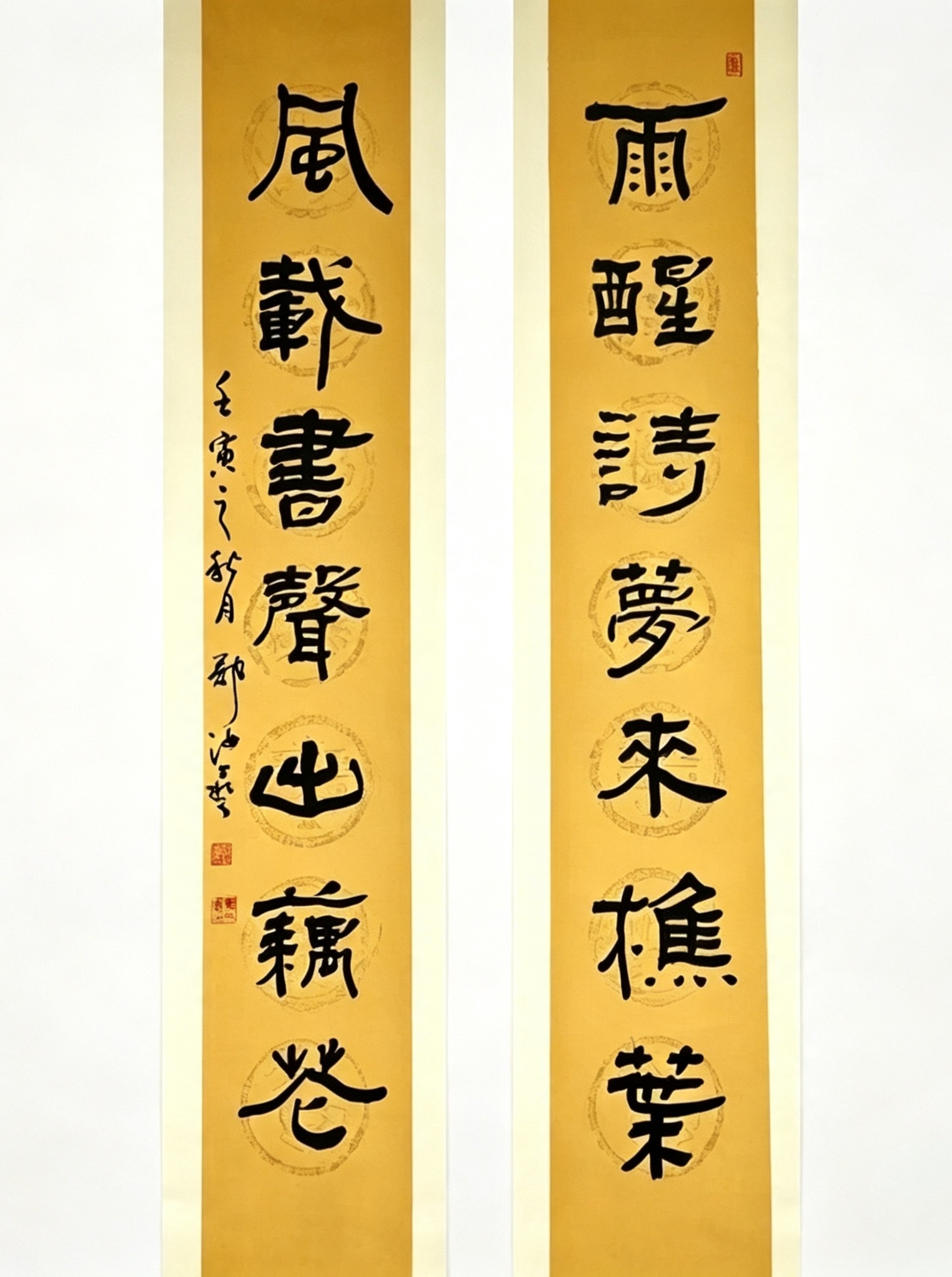 《纸上修心》随笔·第003·【涩】