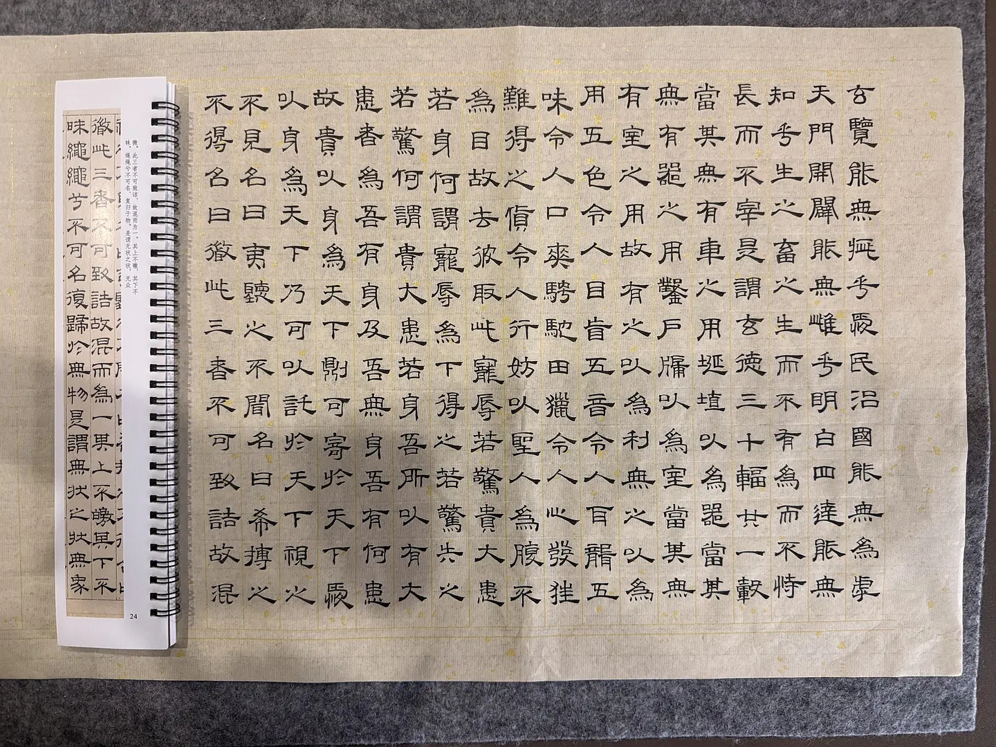 人这一生的自己不会是太执着，执着，对错，执着，感情执着，别人不变，执着付出要有回应，所谓修行不是逃避