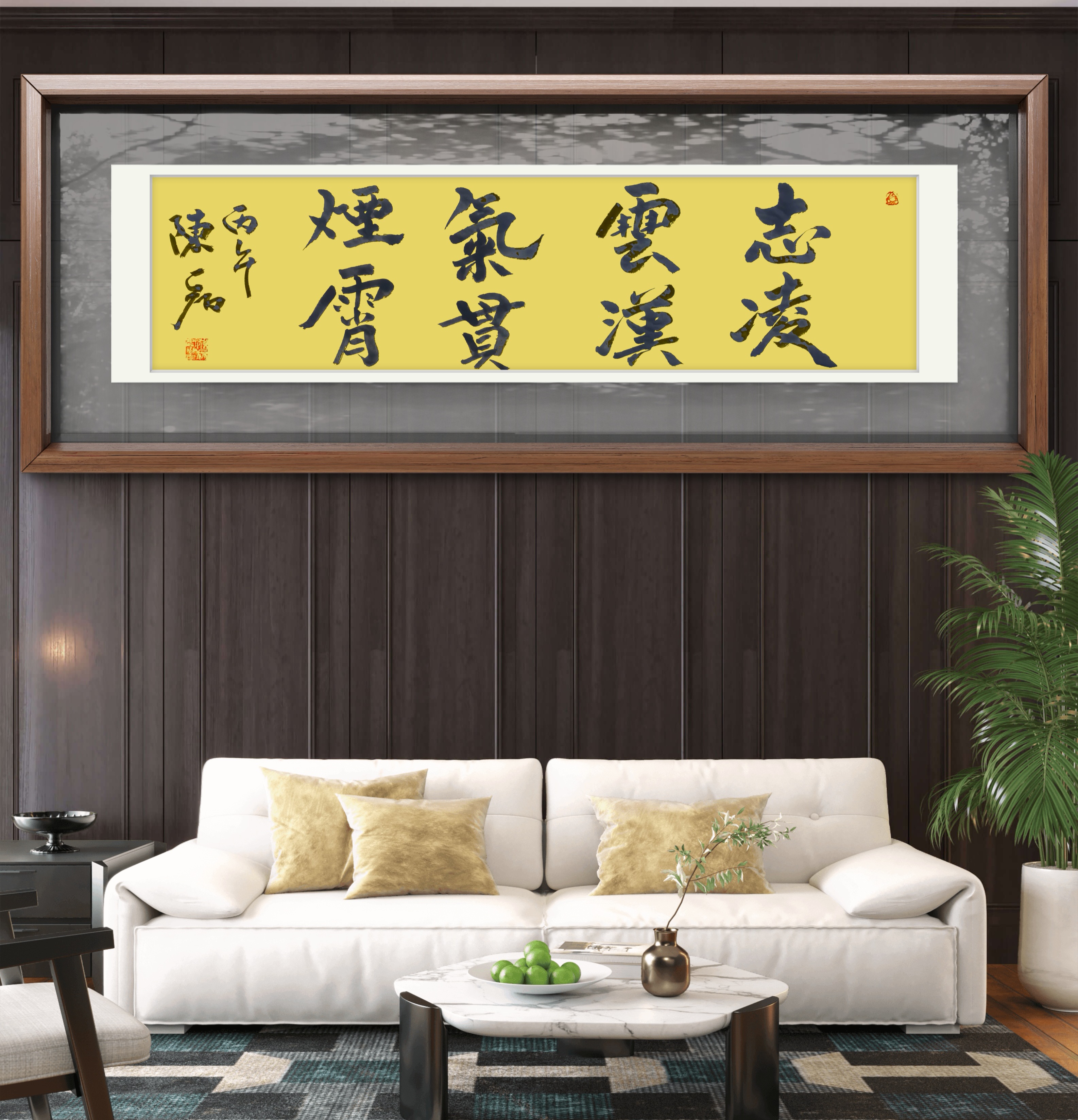 早上好！汉顶神陨，能量书法