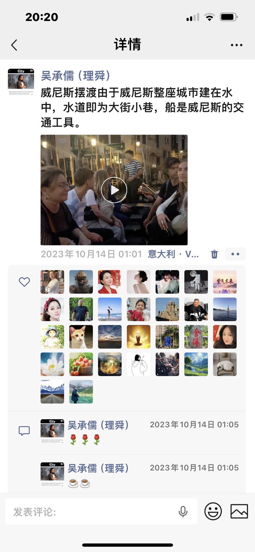 又是一年的10月14日，不知不觉5 3周岁了，真快呀！[玫瑰]
20 2 3年在首场国际个人画展展期