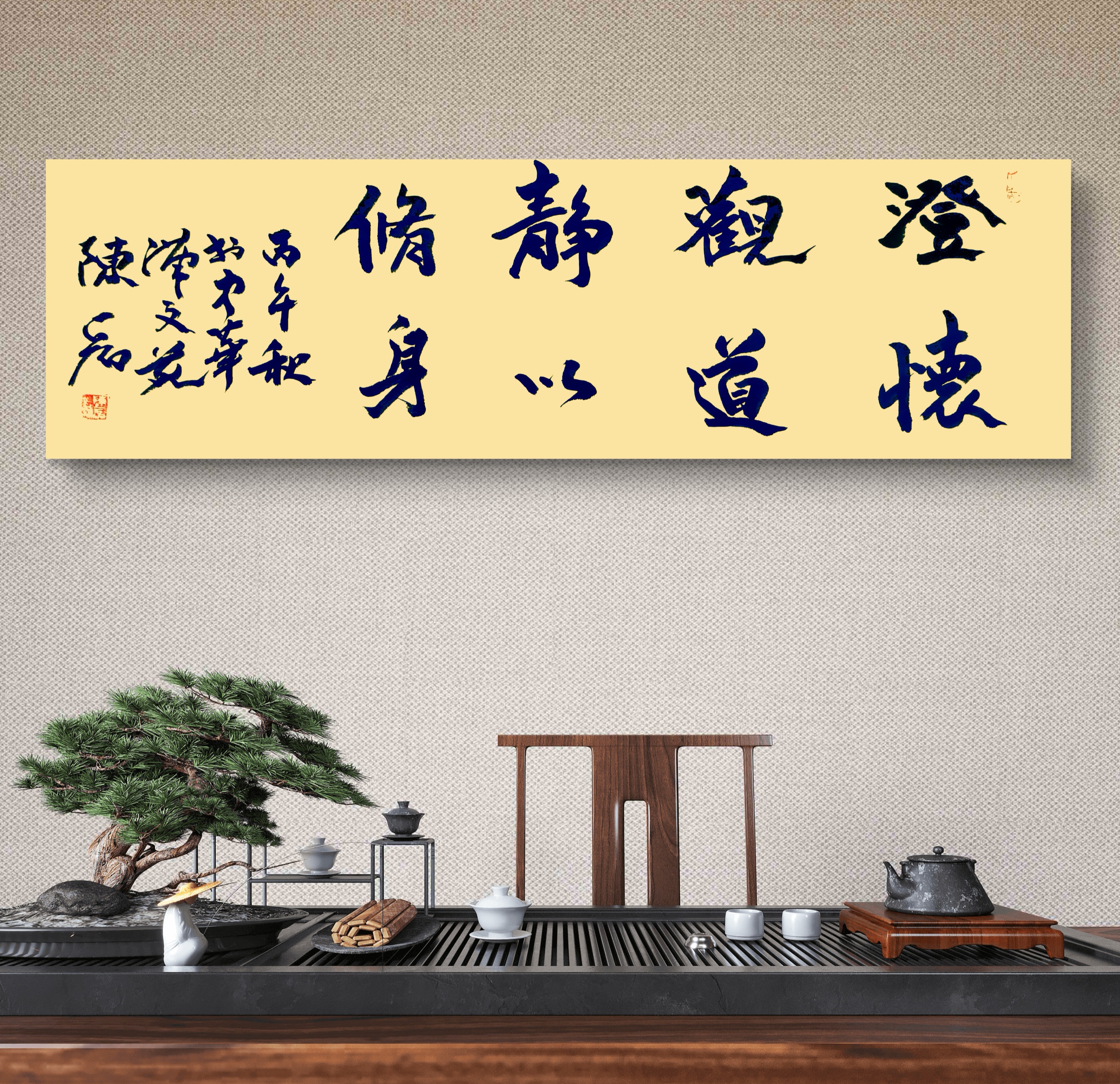 早上好！墨融星陨，能量书法