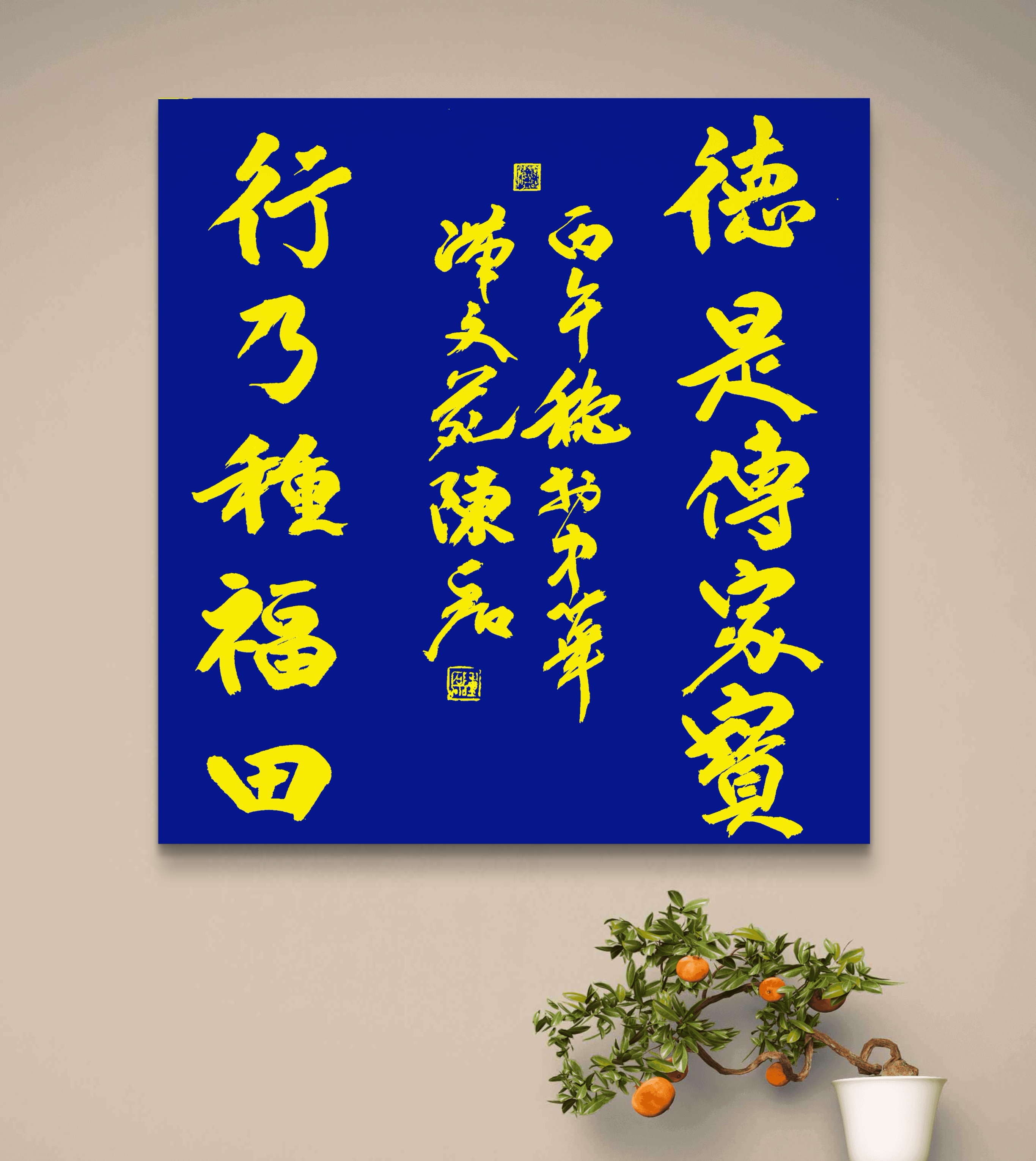 早上好！墨融星陨，能量书法