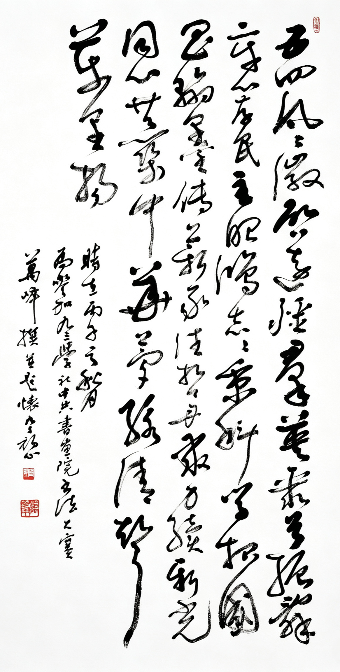 万峰书画