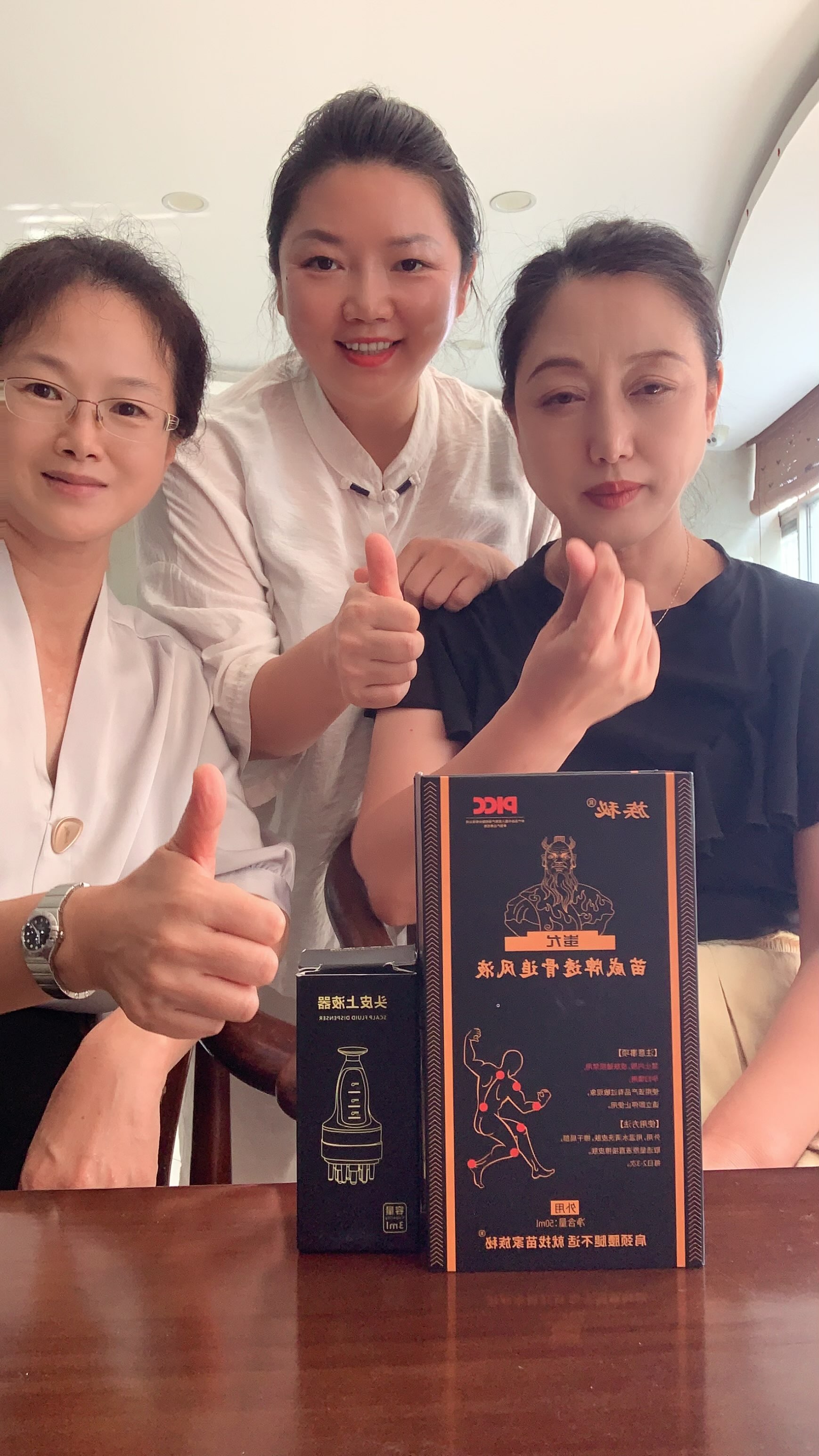 我来了