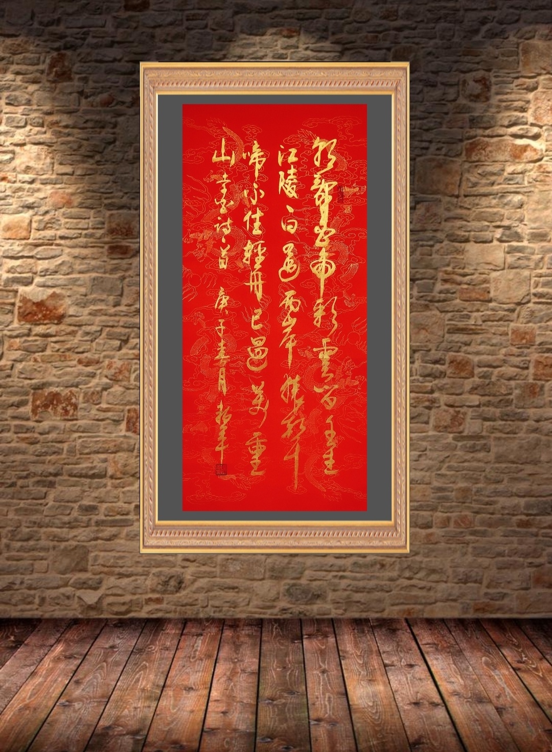 唐代诗人李白早发白帝城！红龙纹黑墨。朝辞白帝彩云间，千里江陵一日还。两岸猿声啼不住，轻舟已过万重山。