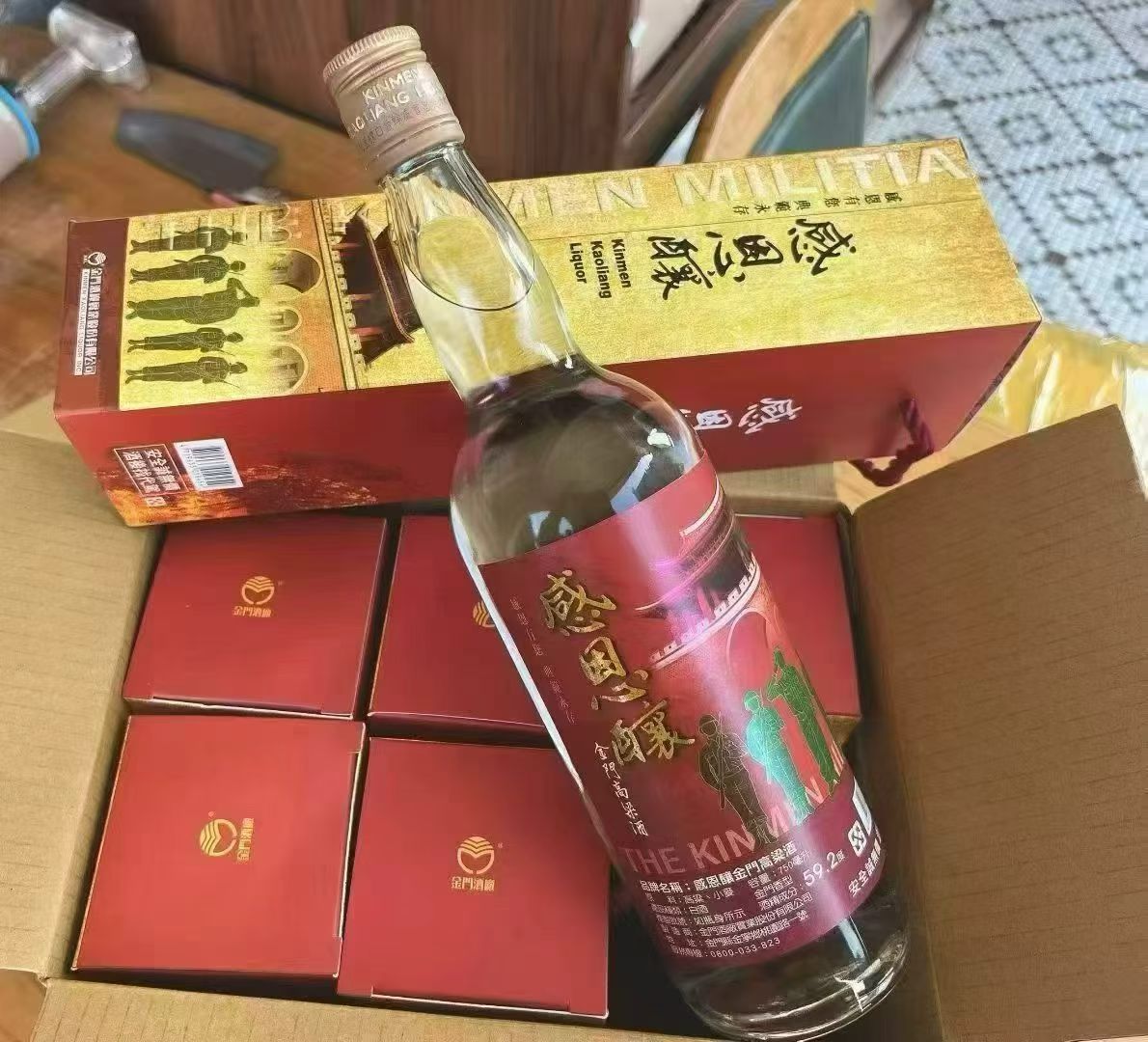 九九重阳，金门高粱酒感恩酿
预购13806027332