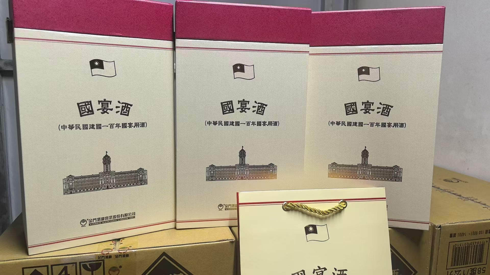 国宴酒金门高粱酒
喝酒不开车
金门酒⺁
预购13806027332