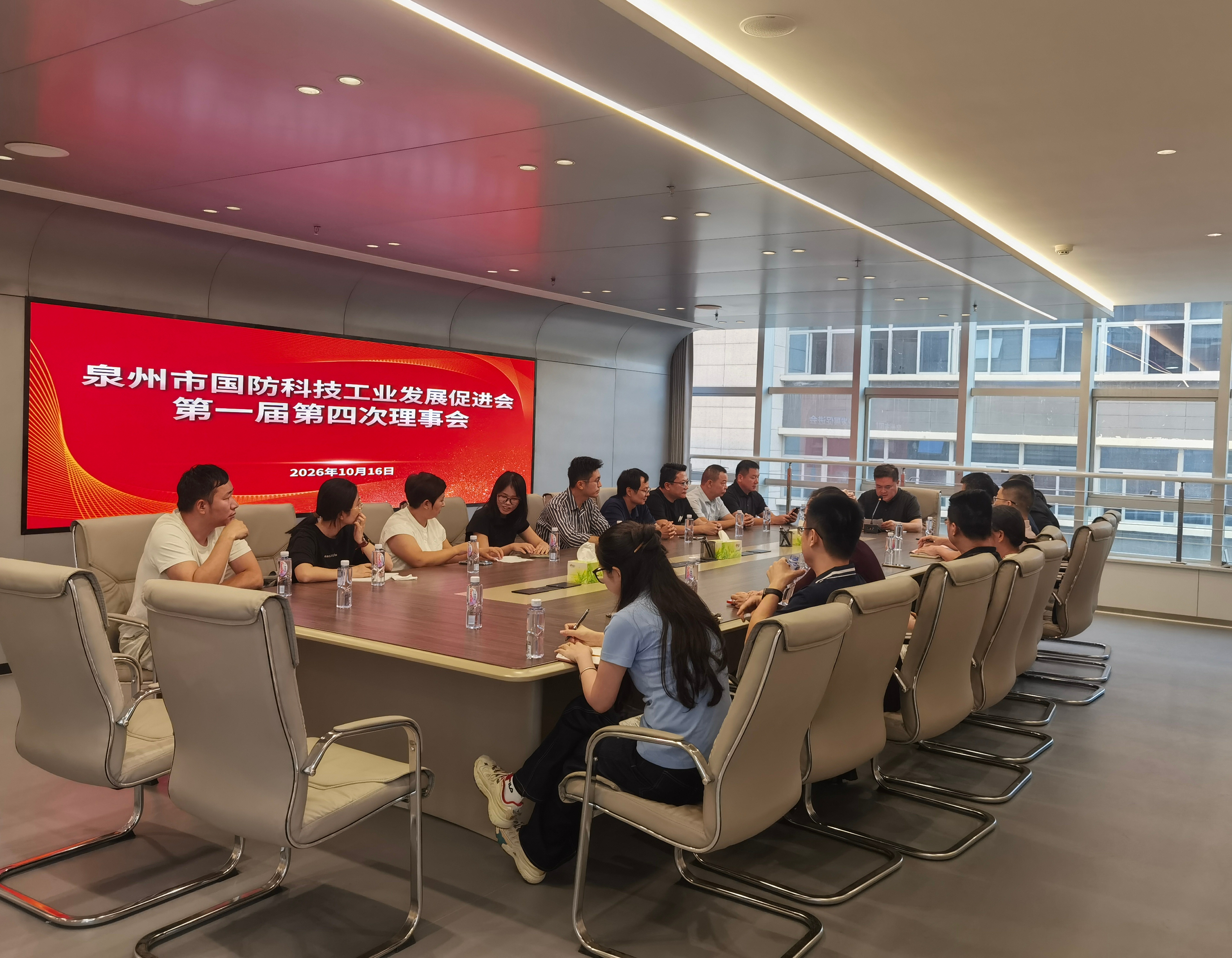 《参加泉州国防科技工业会活动》
    10月16号，泉州市国防科技工业发展促进会召开第一届第四次理