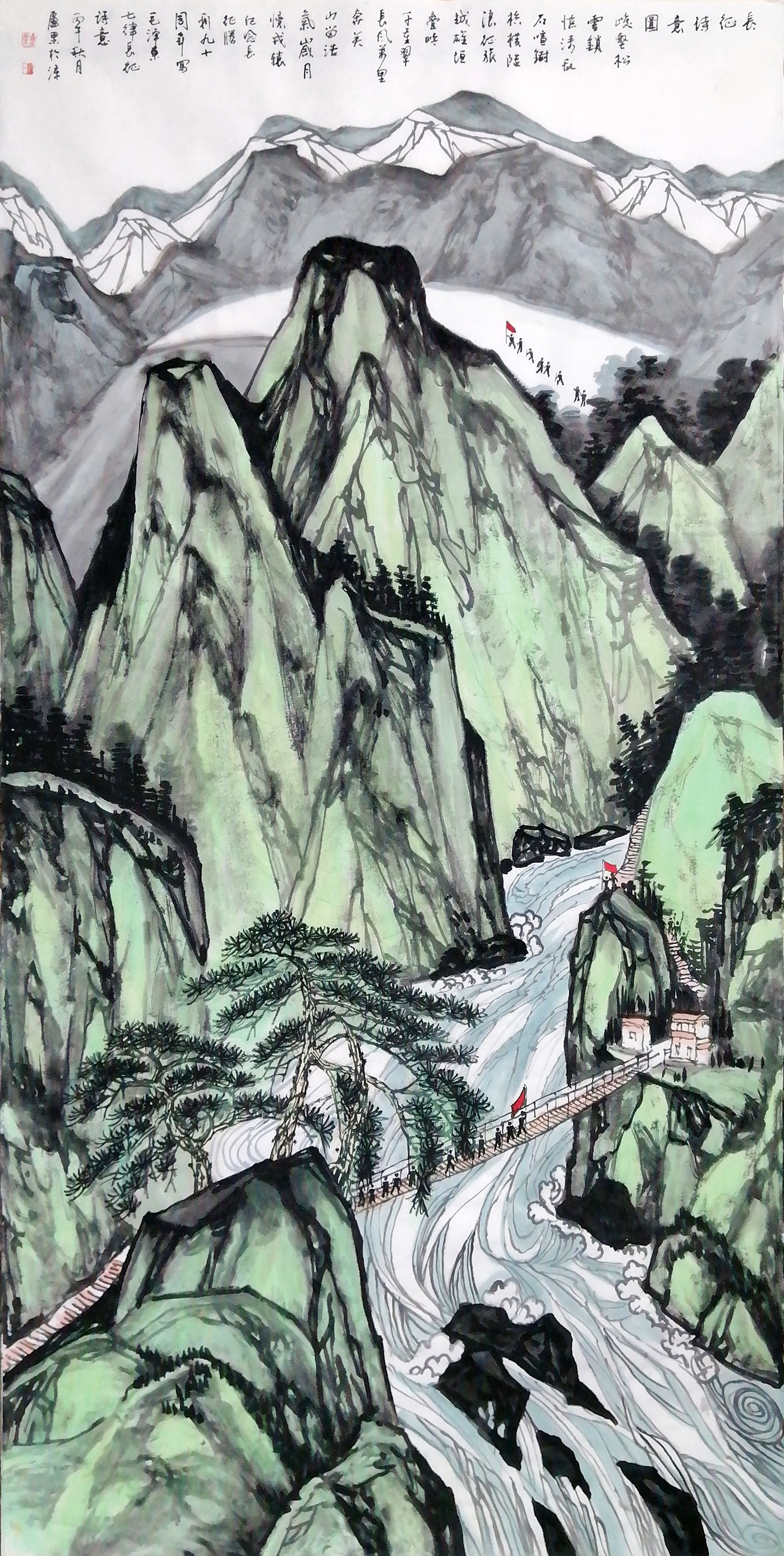 重走万水千山，定格伟大转折——卢果长征主题画作赏析
