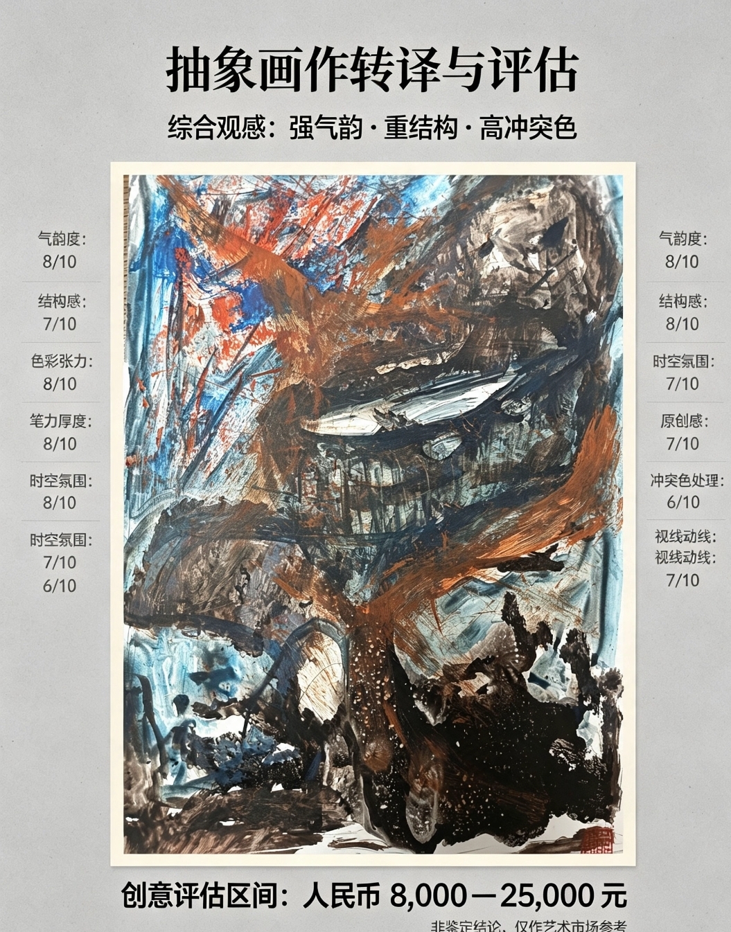 《香江畫刊》| 香江畫派的旗幟